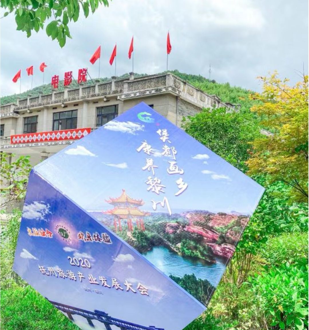 德胜农垦小镇旅行图片 2