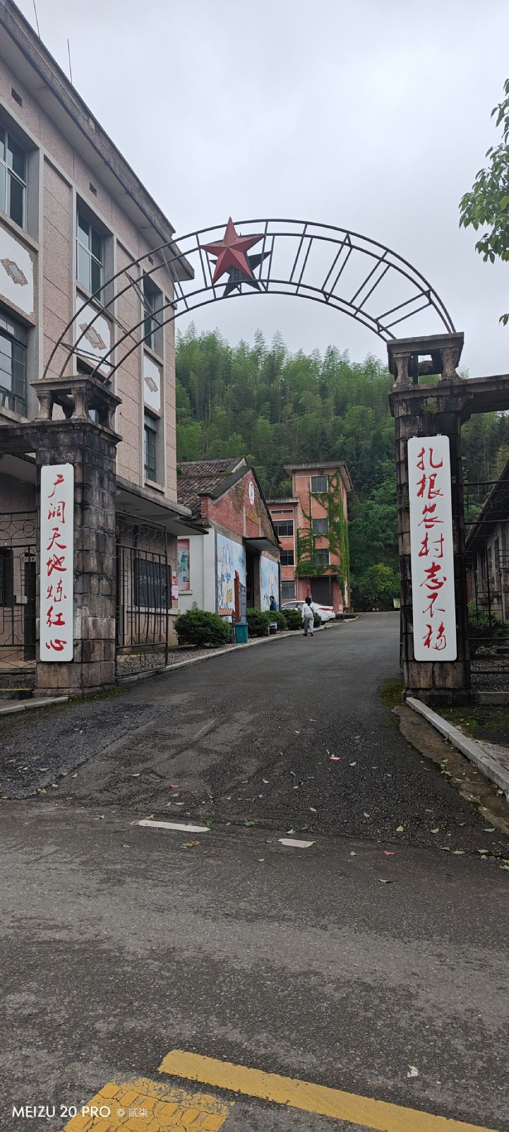 德胜农垦小镇旅行图片 1