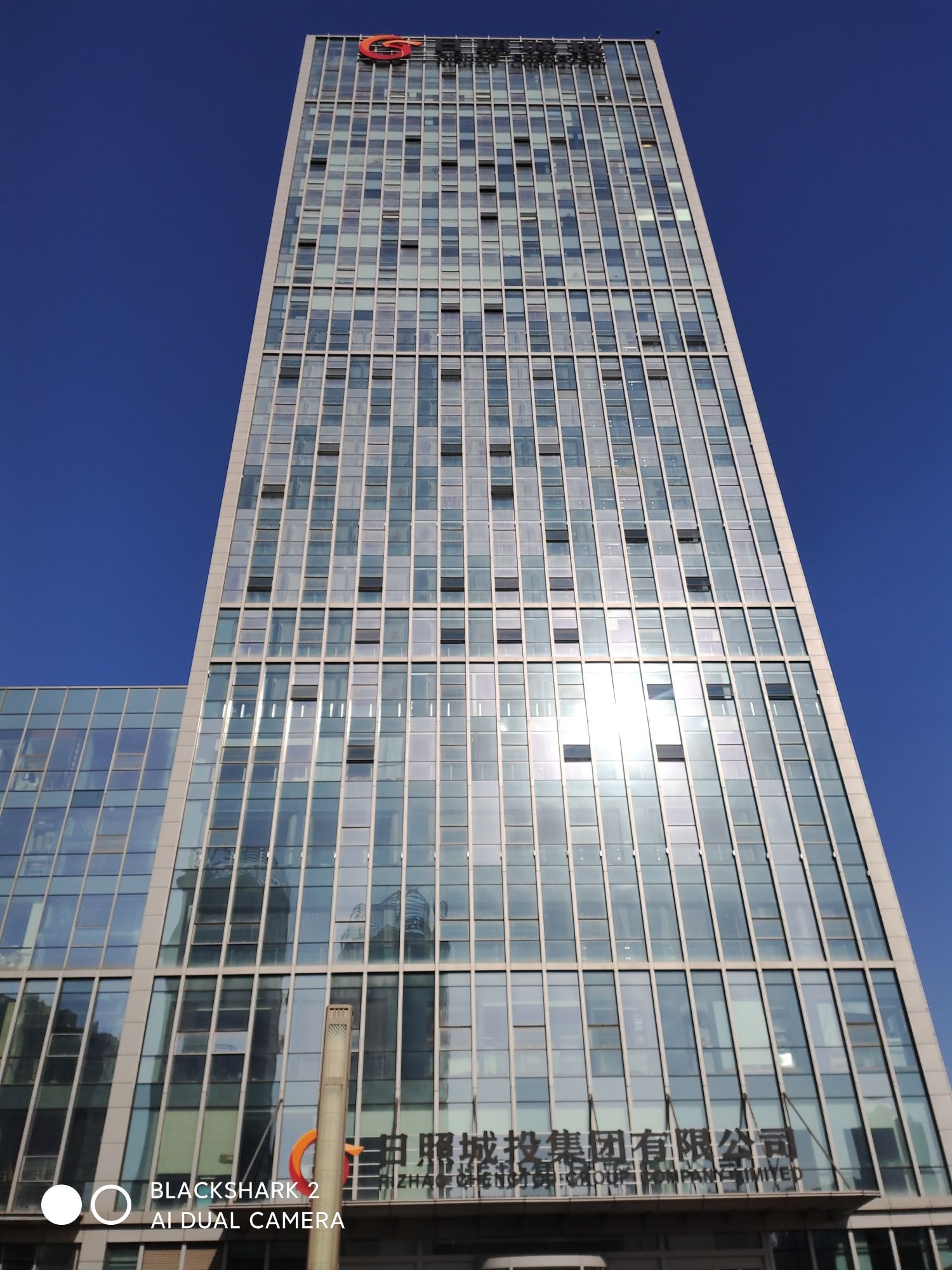日照海帆商务中心日照市城市建设投资集团有限公司