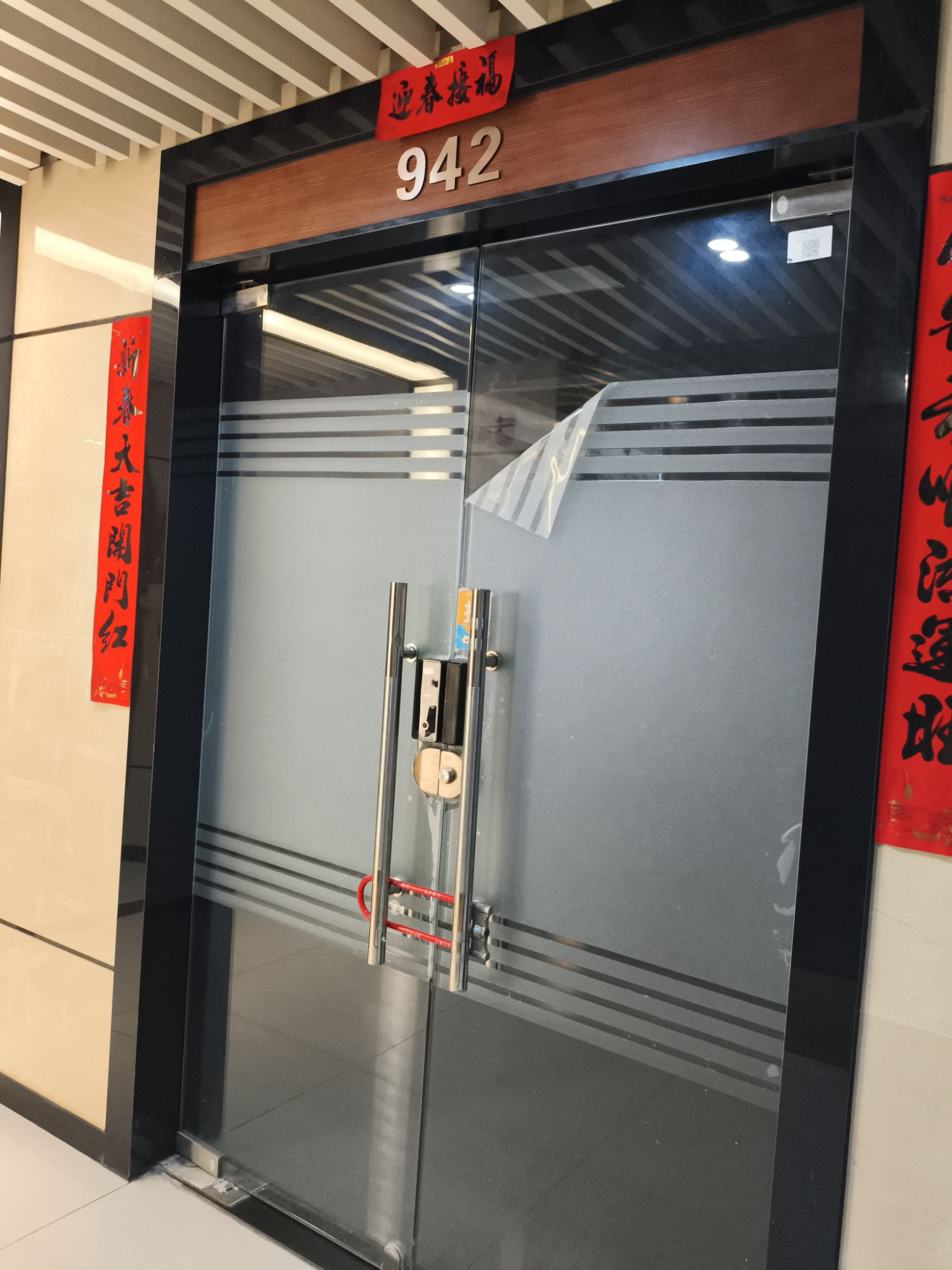 微海招聘(深圳办事处)