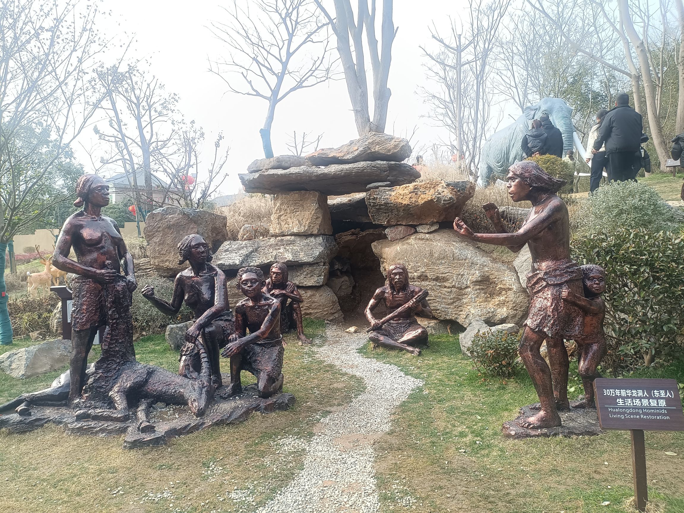 华龙洞遗址旅行图片 1