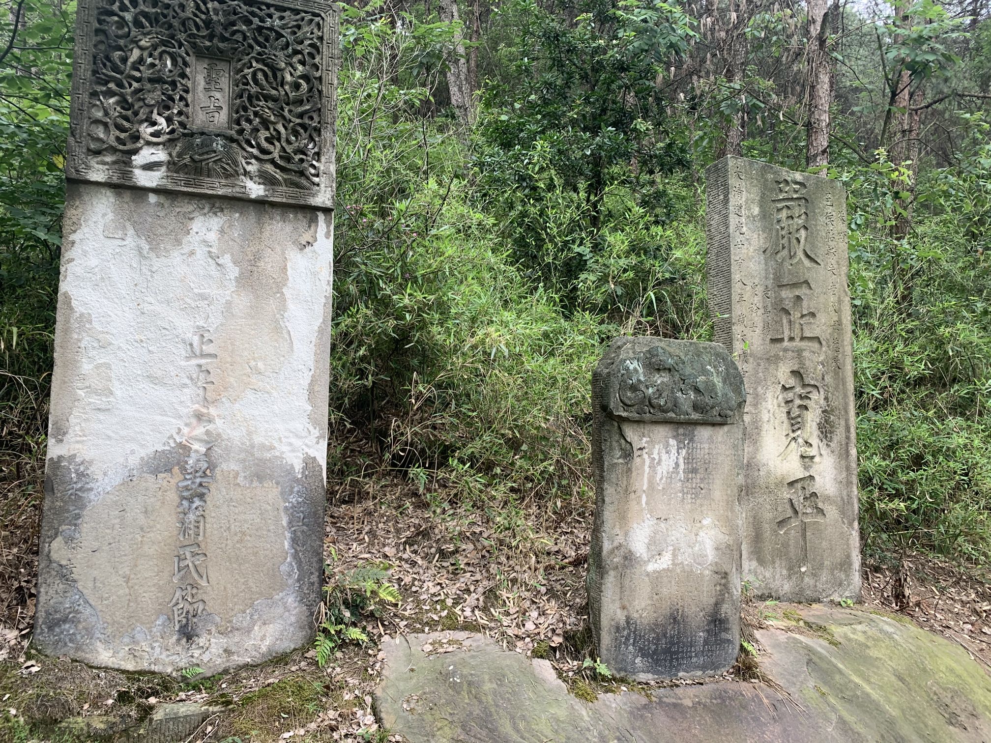 成渝古驿道遗址旅行图片 3