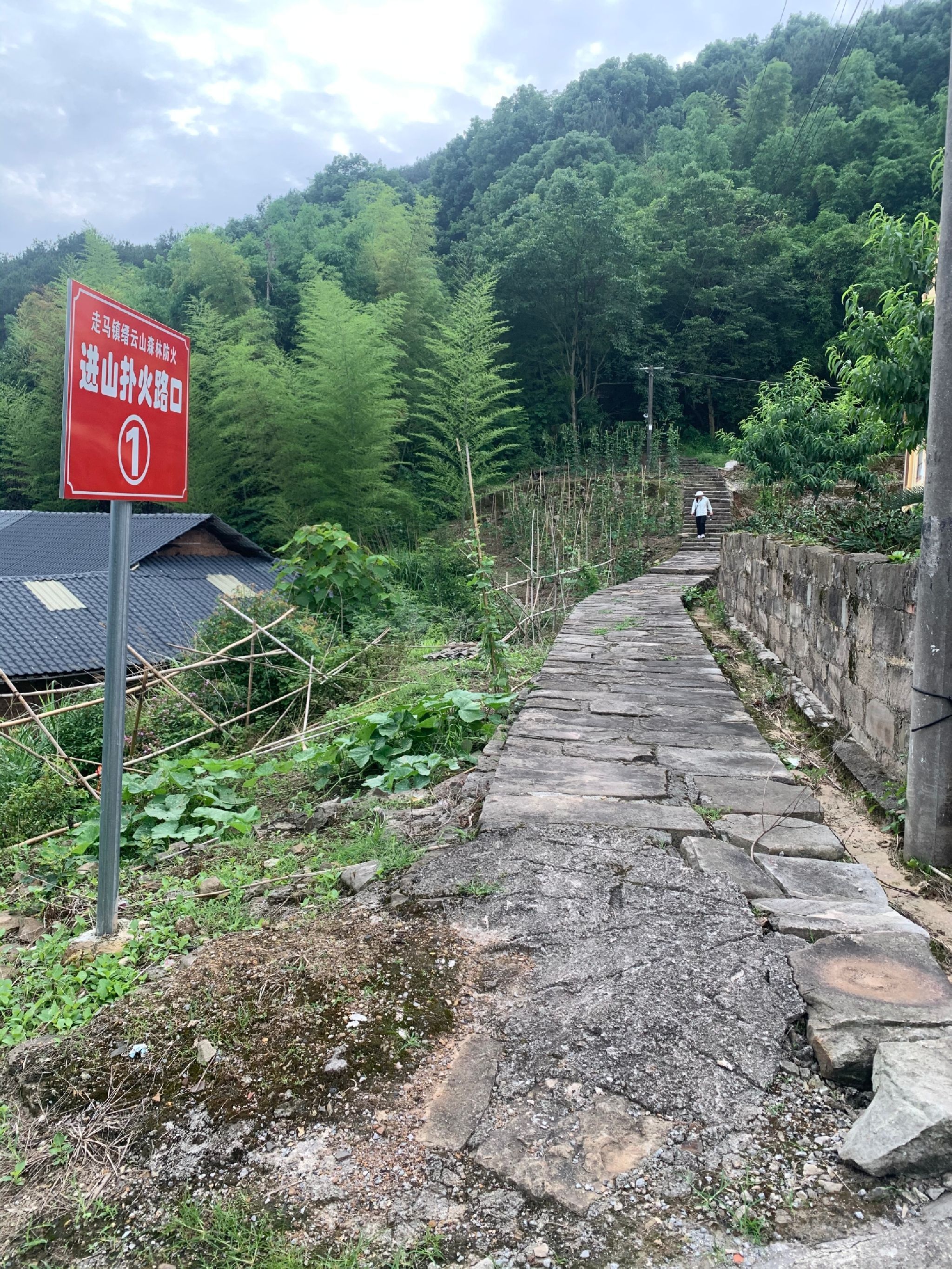 成渝古驿道遗址旅行图片 2