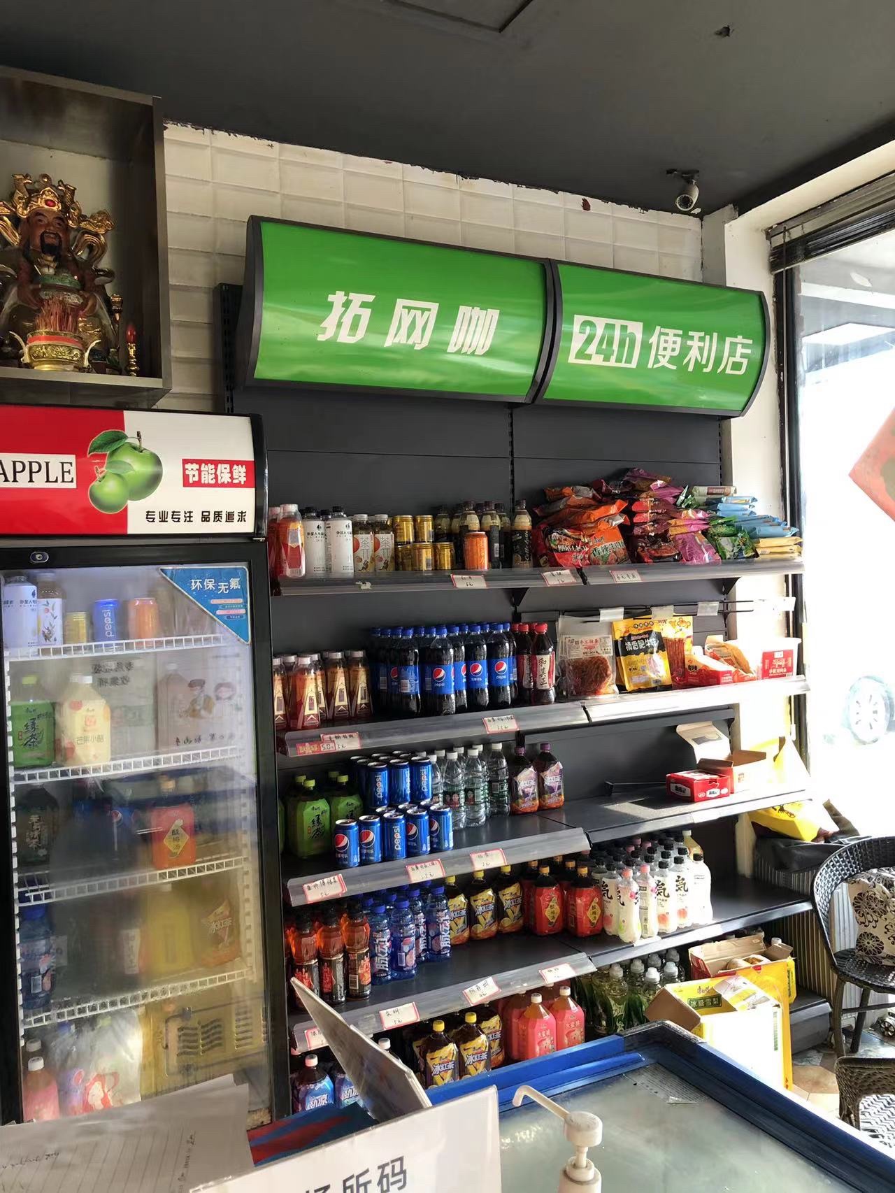 拓维电竞