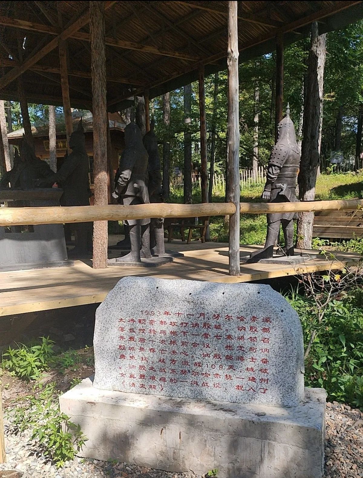 讷殷古城旅行图片 1