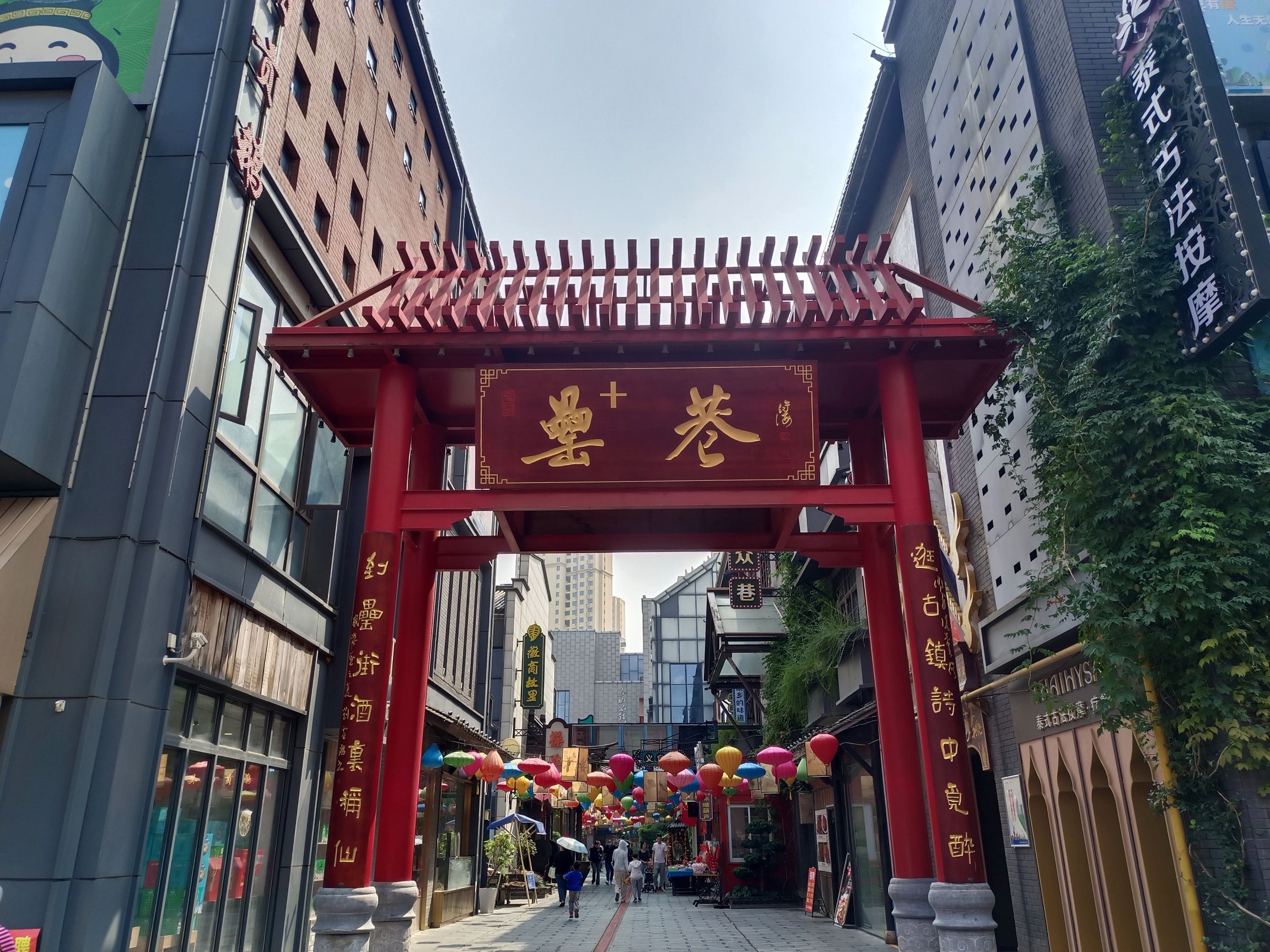 罍街公园旅行图片 2