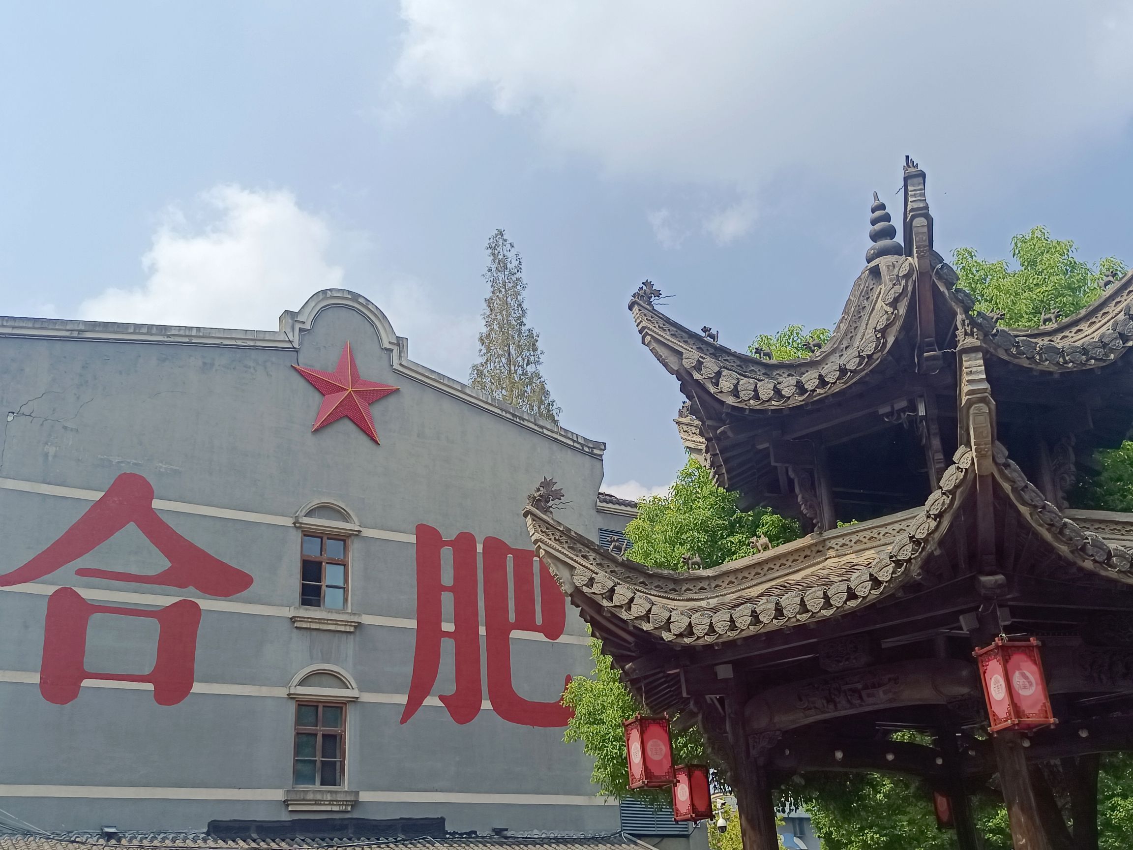 罍街公园旅行图片 3
