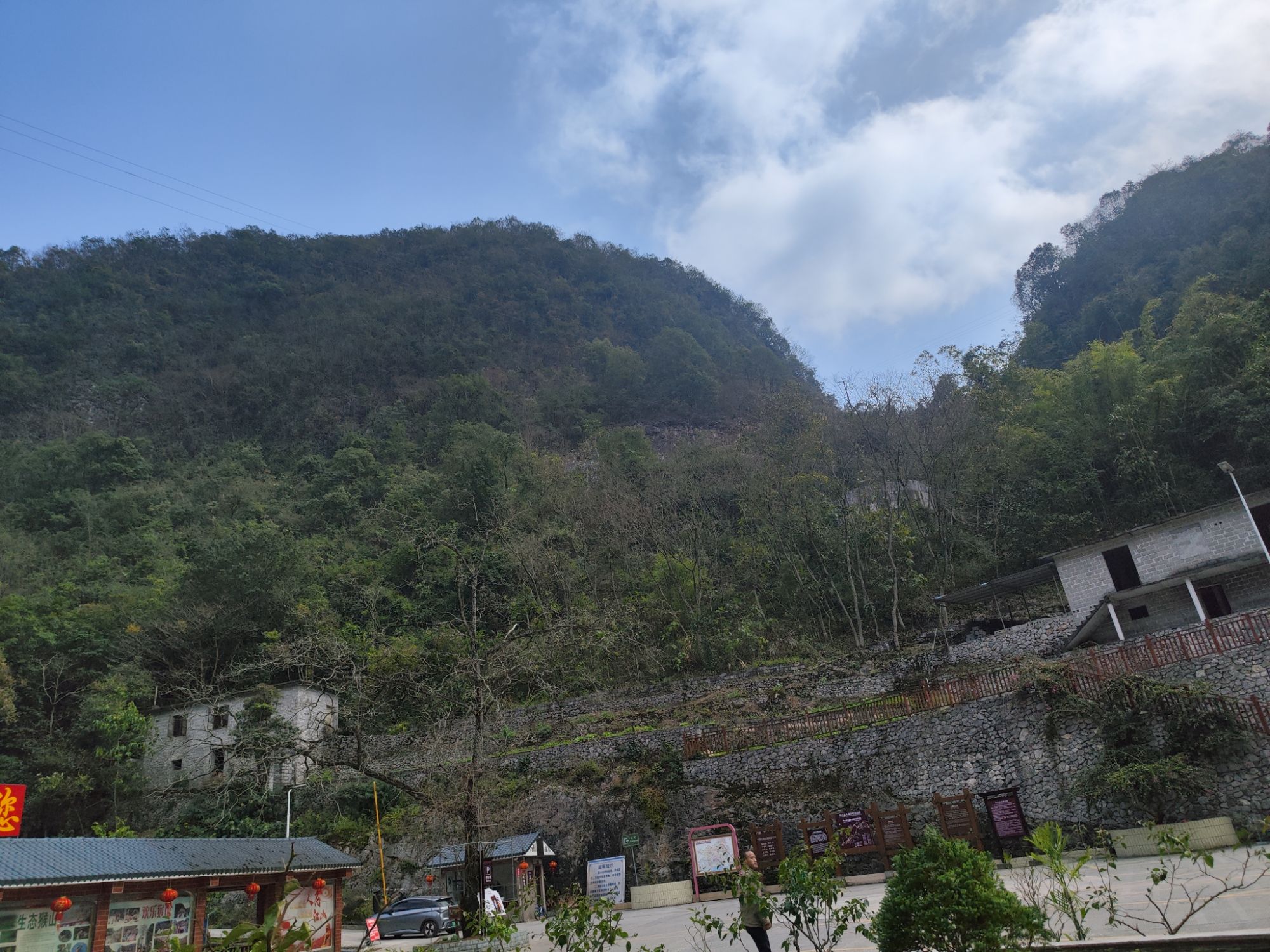 巴腊猴山旅行图片 2