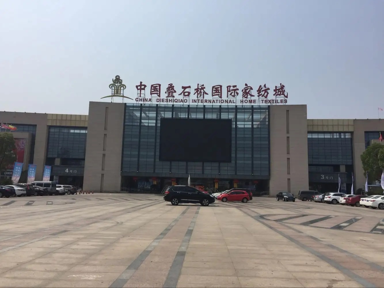海门叠石桥国际家纺园