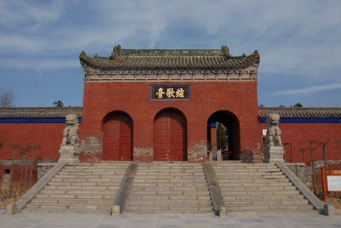 陈楚故城