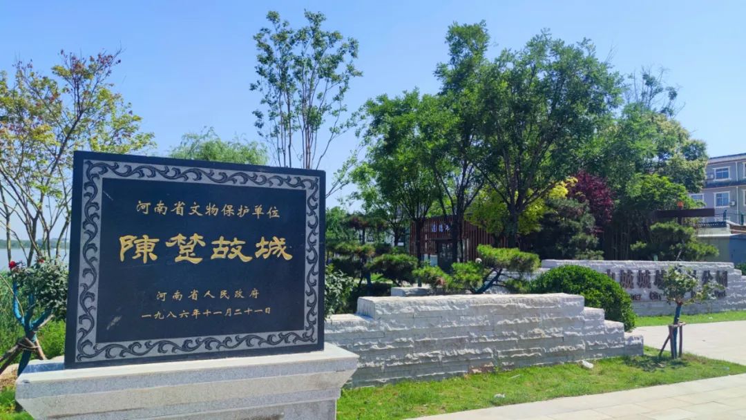 陈楚故城