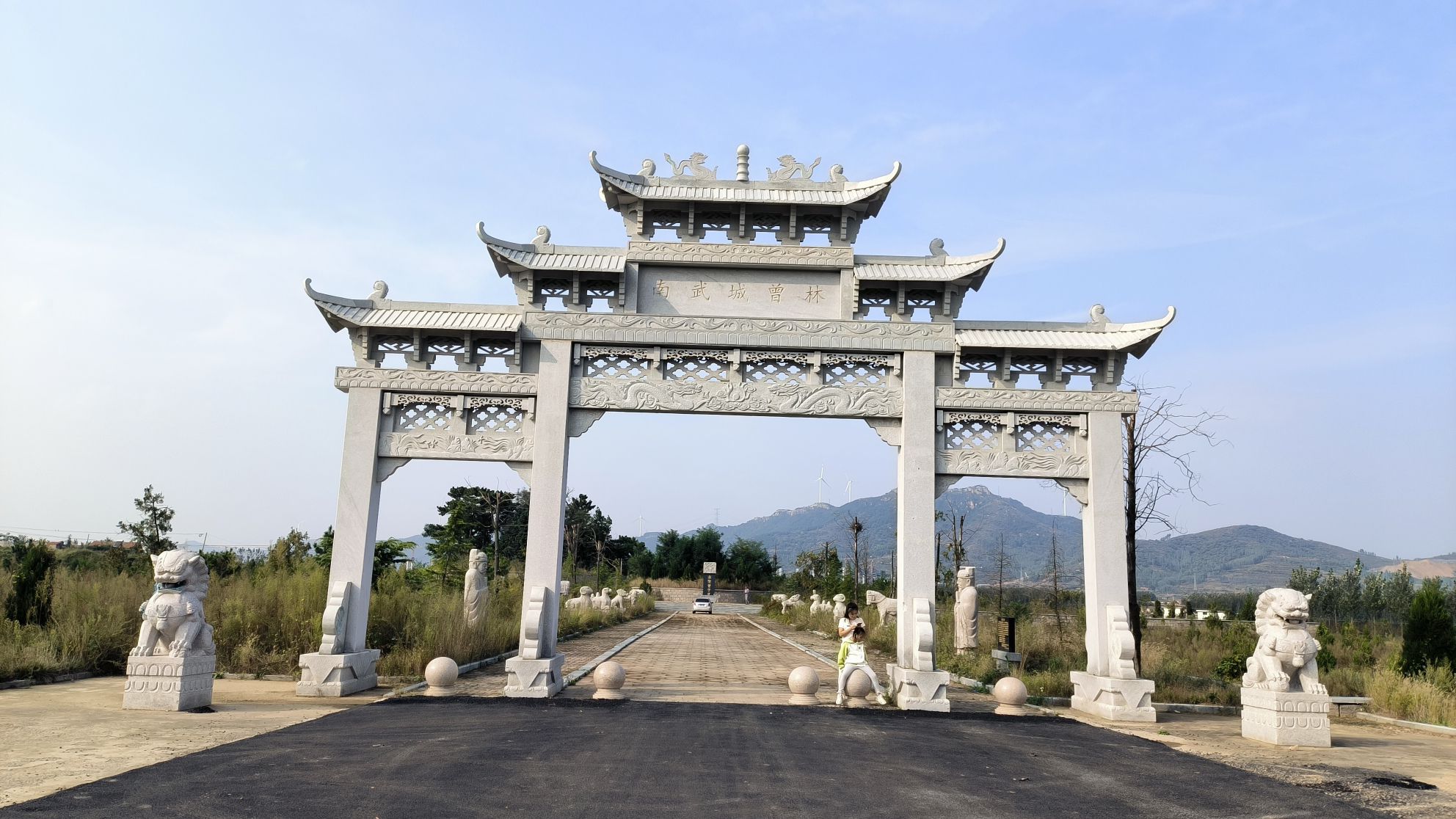 宗圣曾子墓旅行图片 1