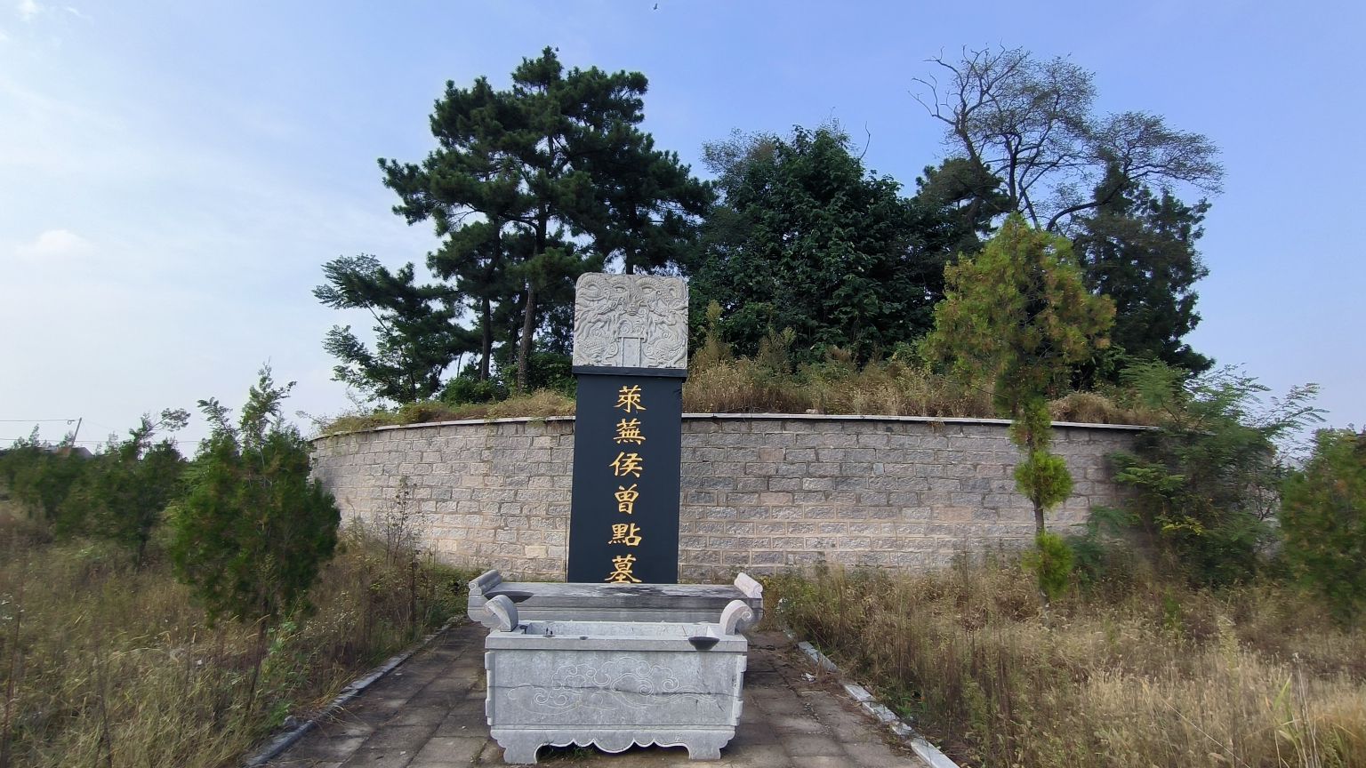 宗圣曾子墓旅行图片 2