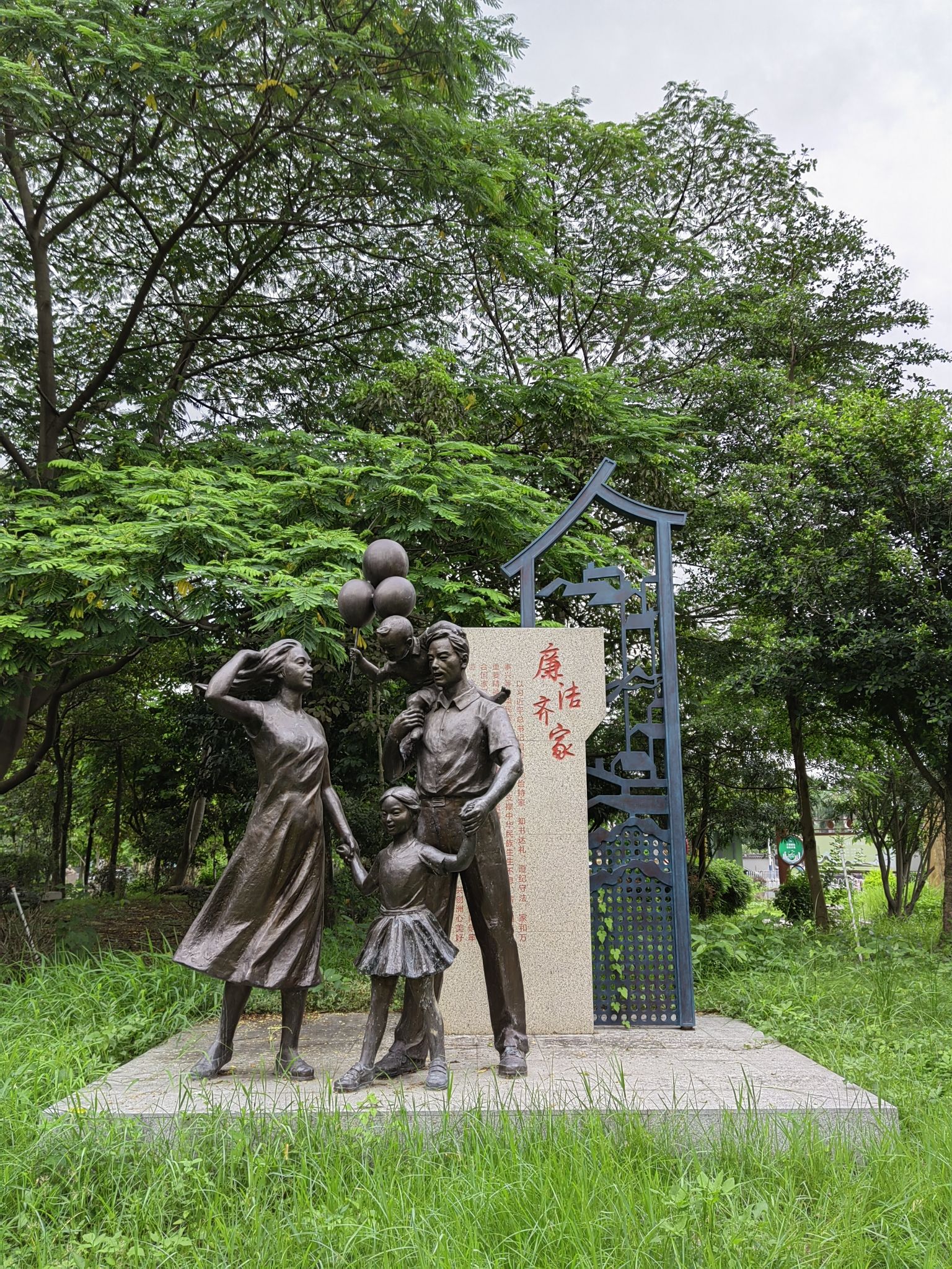 铁塔体育公园旅行图片 2