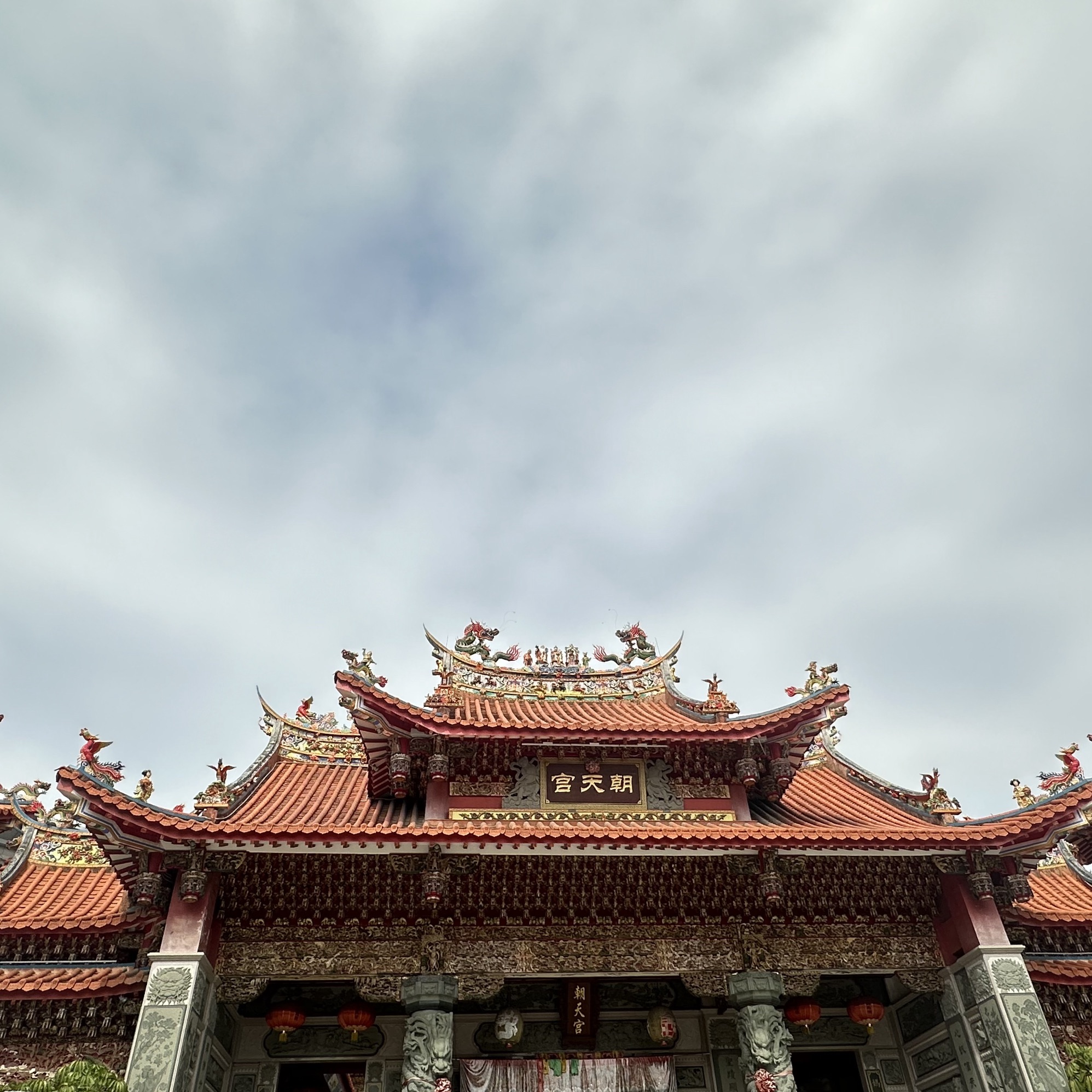 朝天宫旅行图片 1