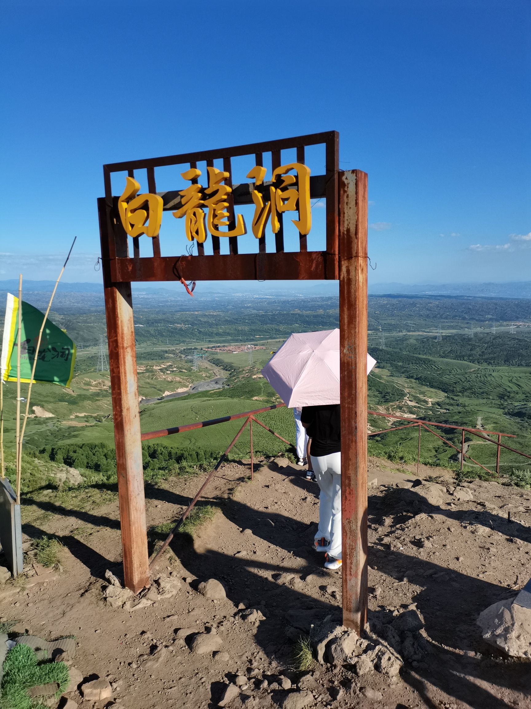 白龙洞旅行图片 3