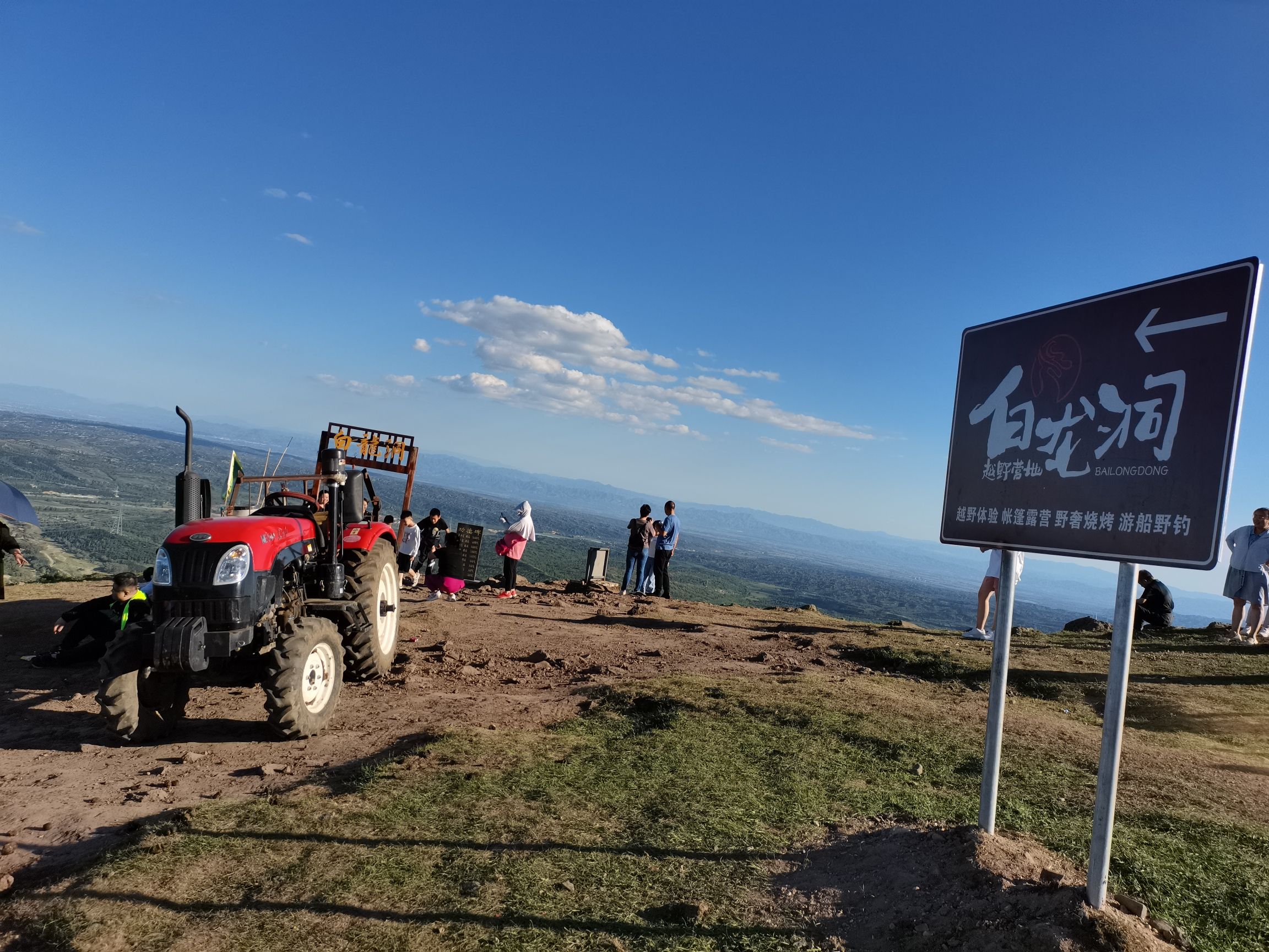 白龙洞旅行图片 2