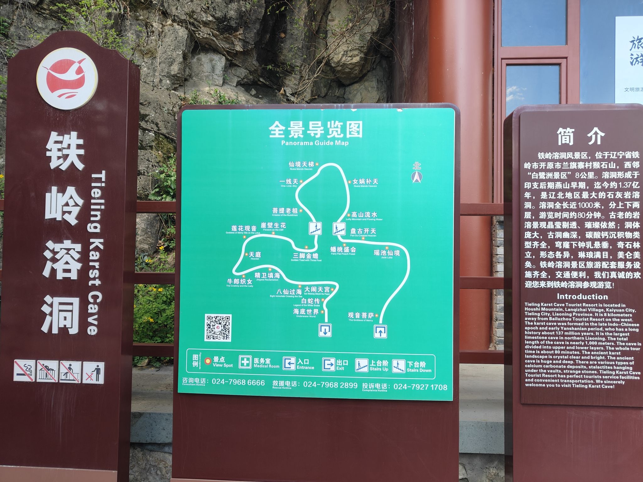 白鹭洲景区旅行图片 3