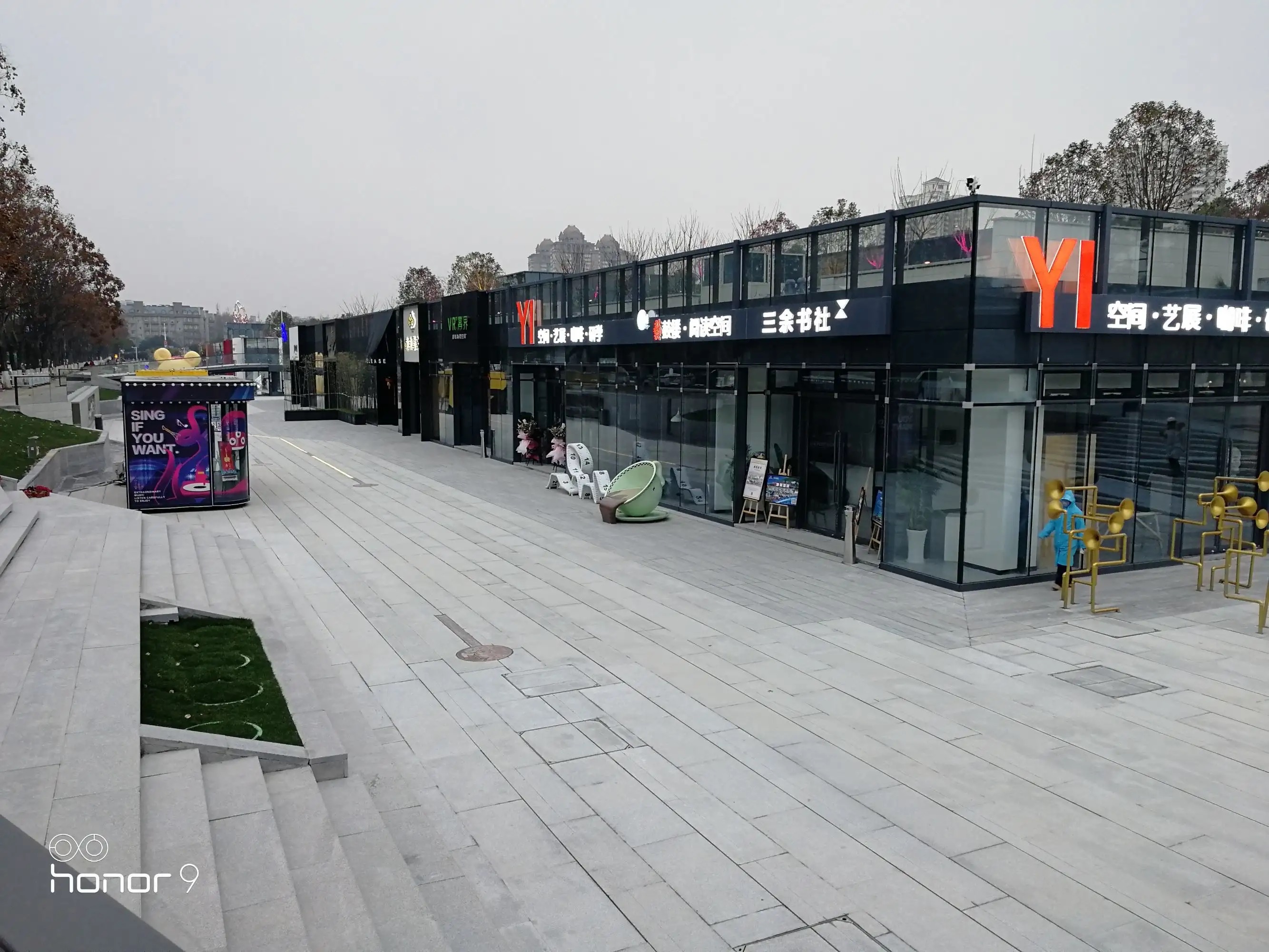 水木秦淮龙舟广场旅行图片 1