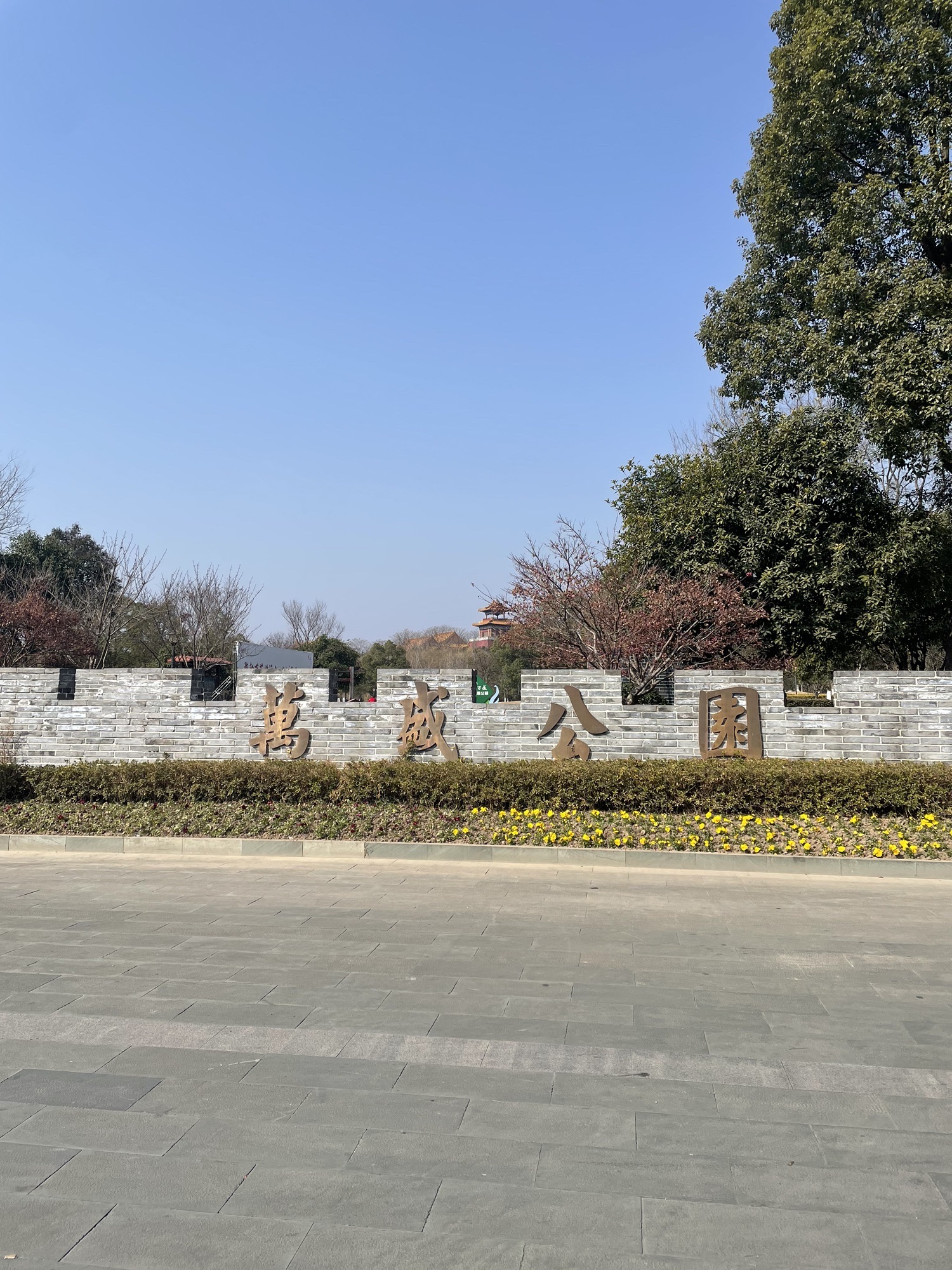 万盛公园旅行图片 3