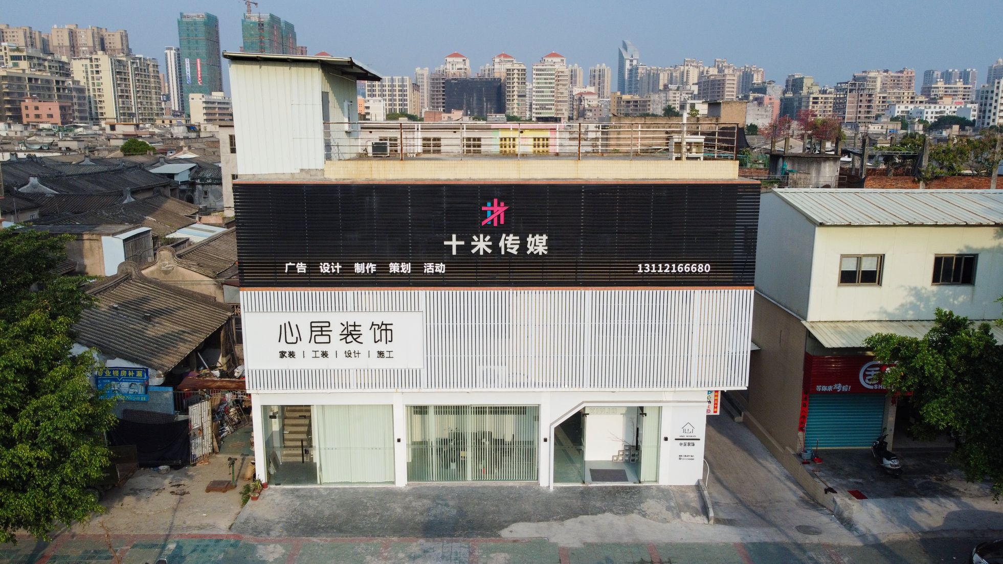 十米传媒