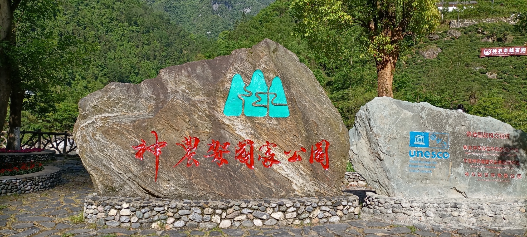 古夫河水利风景区旅行图片 1