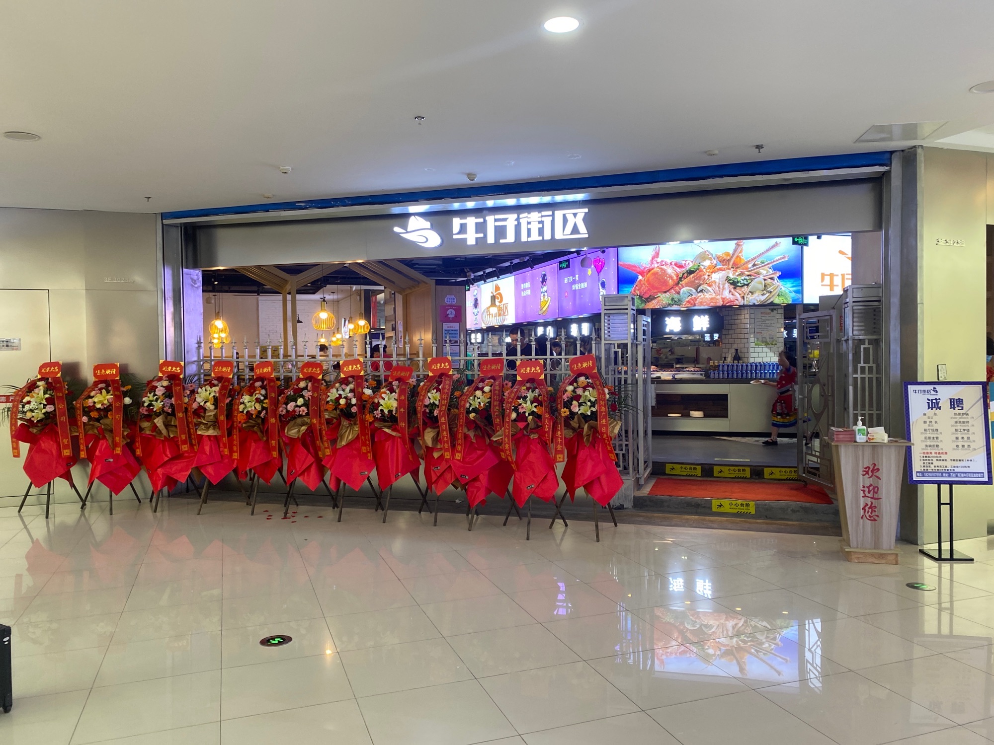 牛仔街区时尚自助餐厅(贵港万达广场店)