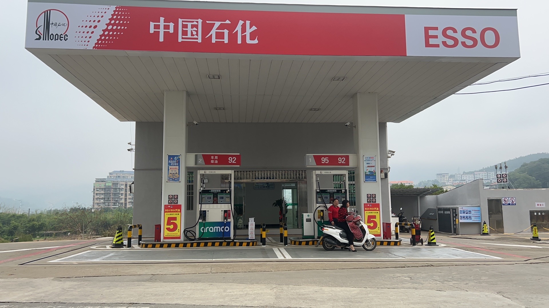 中石化森美梅营加油站