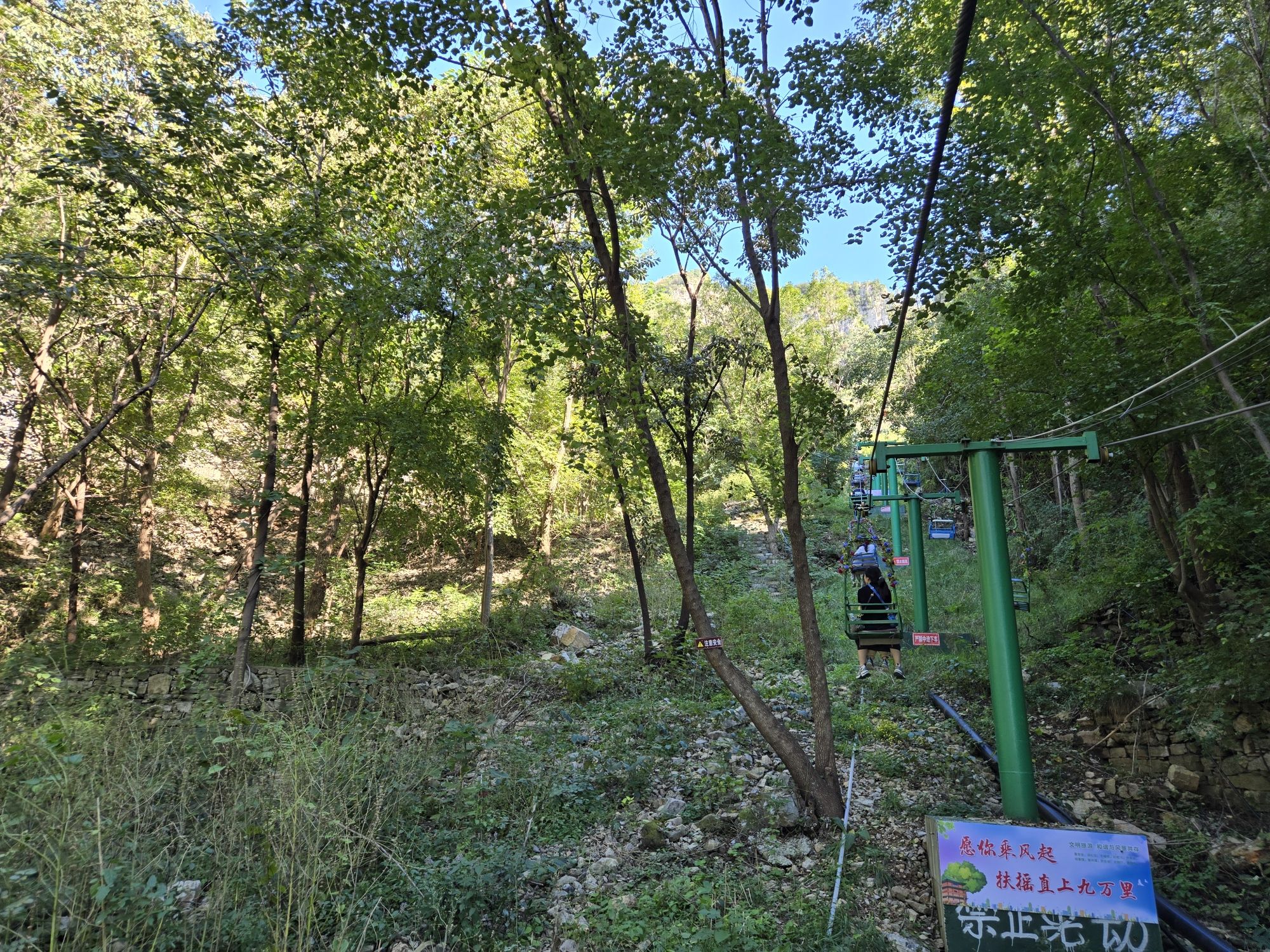 天赐山景区旅行图片 3
