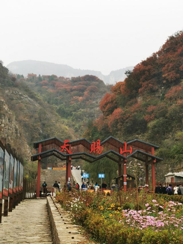 天赐山景区旅行图片 1