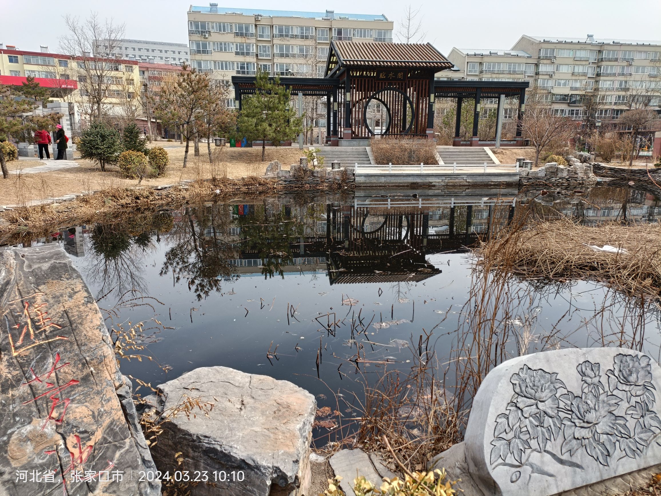中花园旅行图片 2