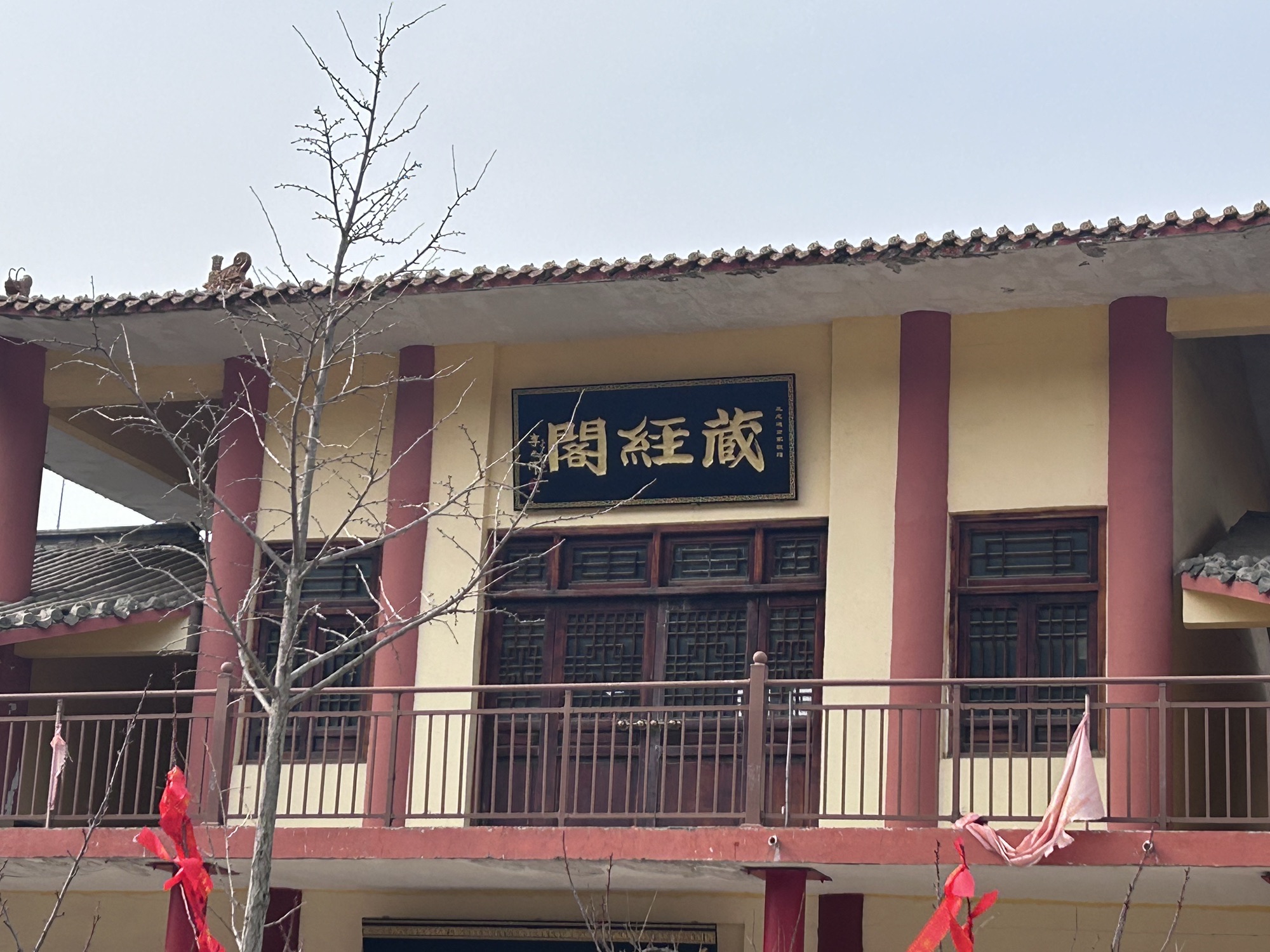 藏经阁旅行图片 1