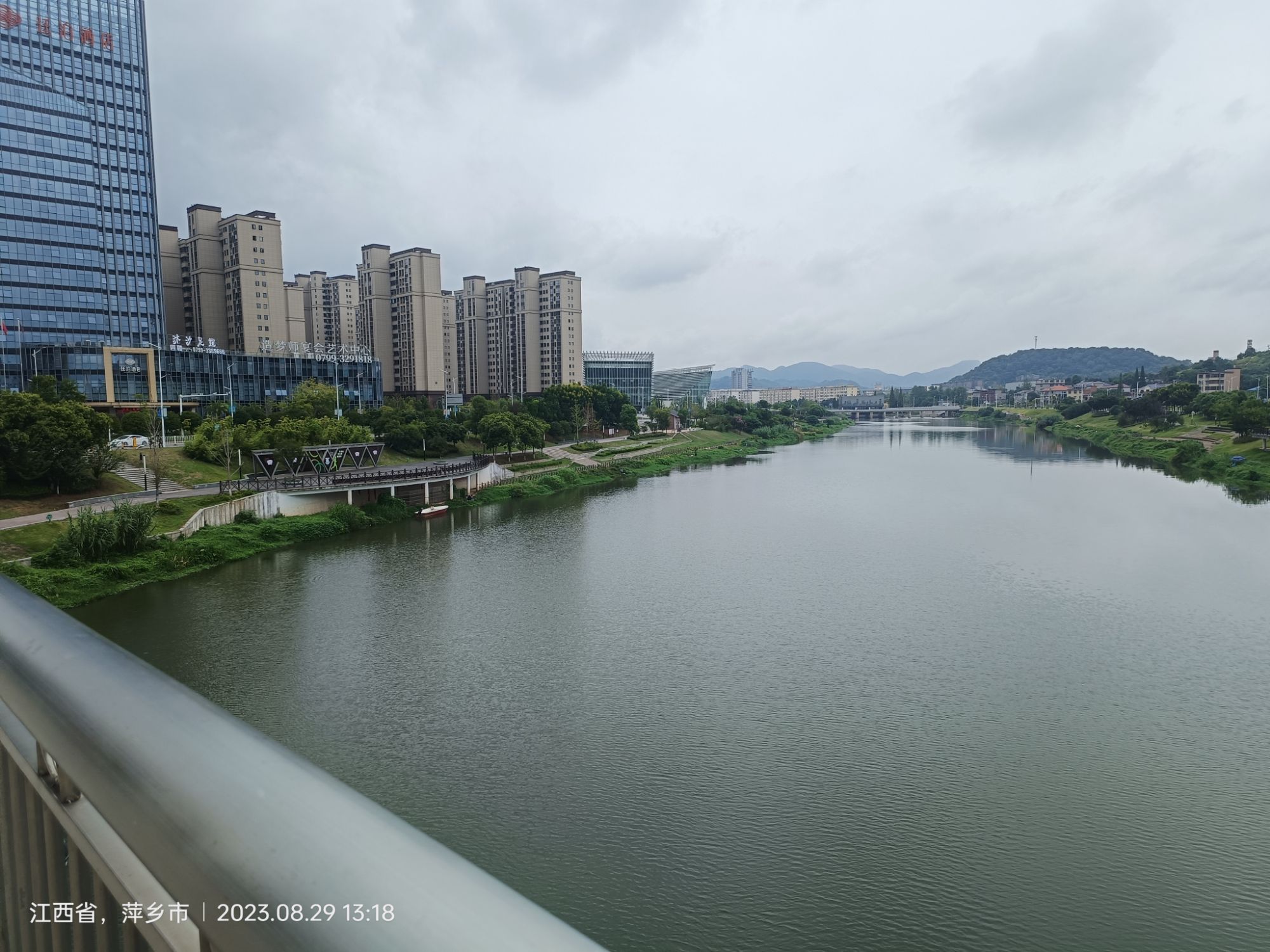 龙舟健康主题公园旅行图片 1