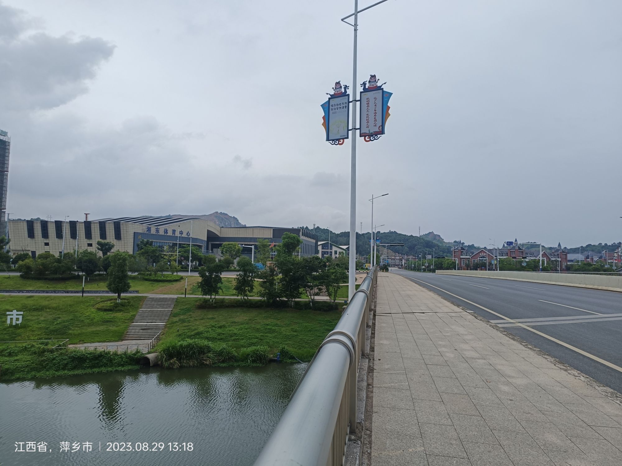 龙舟健康主题公园旅行图片 2