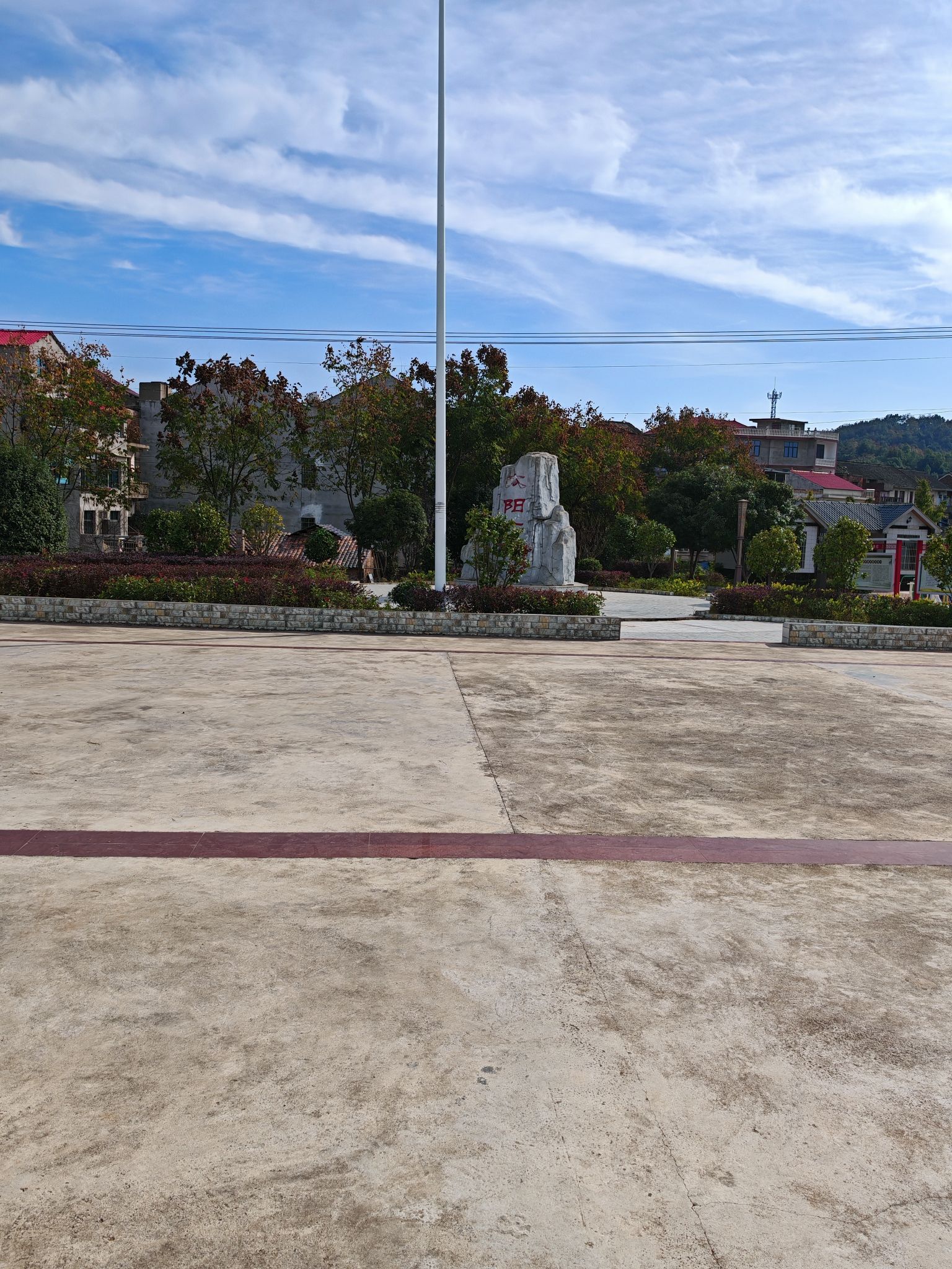 太阳村森林公园旅行图片 1