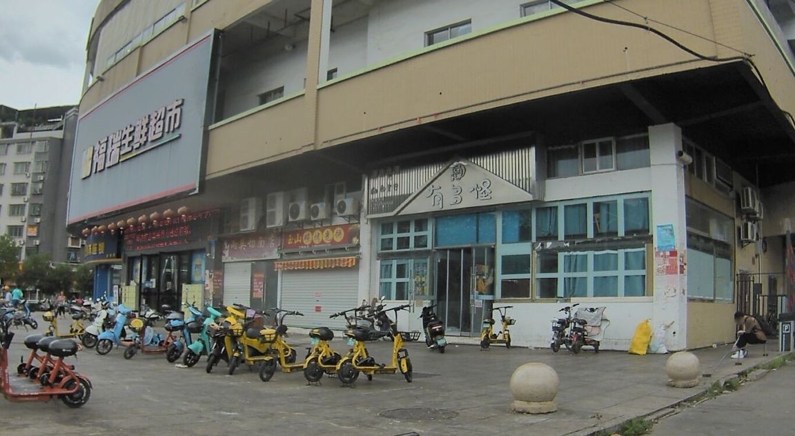 福瑞生鲜超市