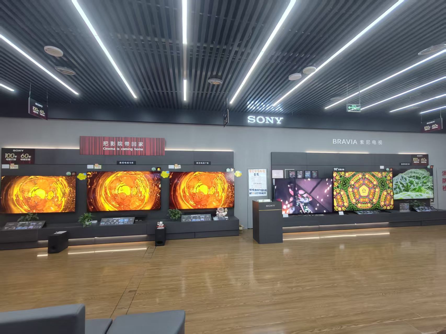 广汇电器(齐齐哈尔店)