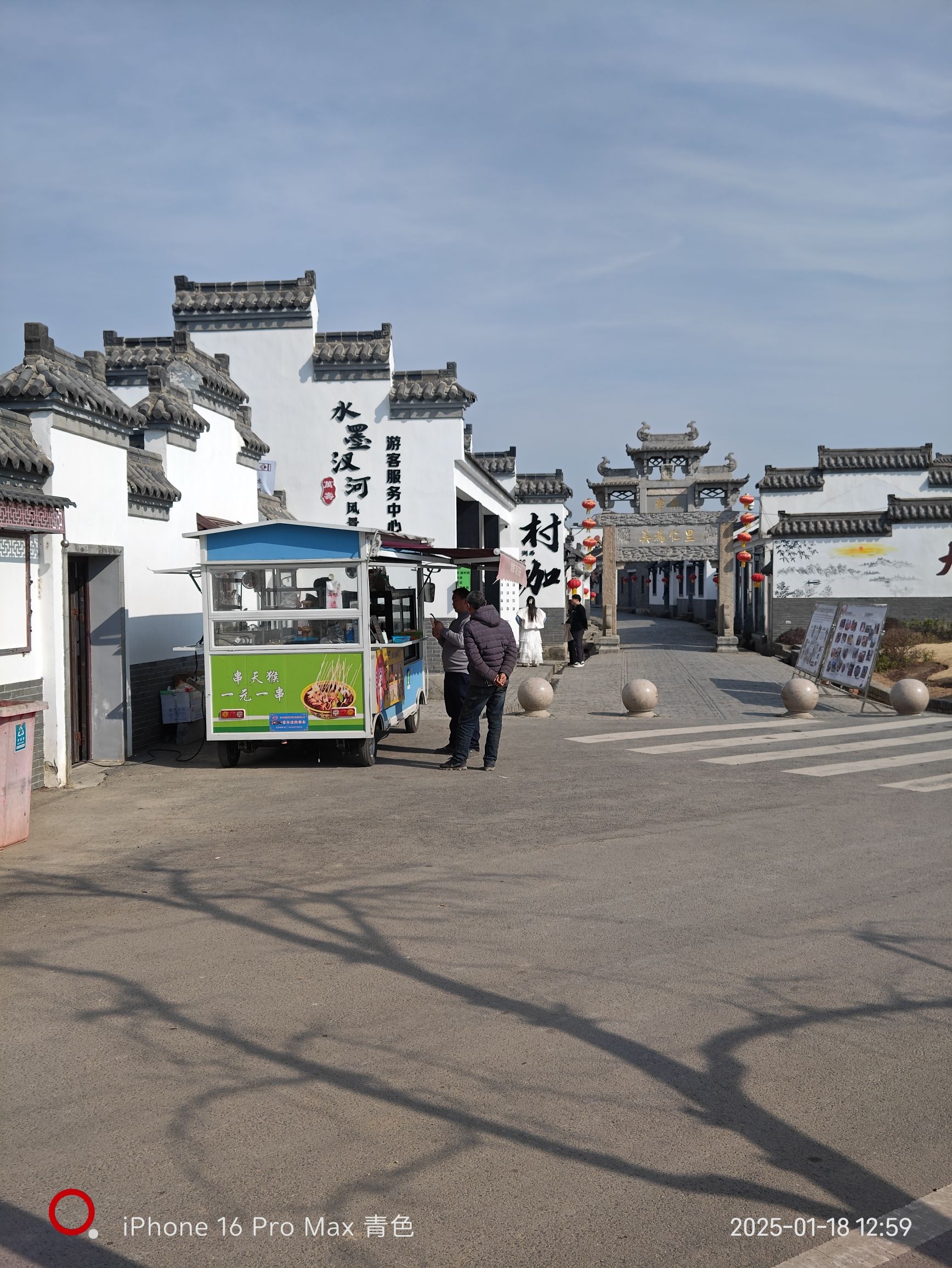 天长汊河旅游度假区旅行图片 2