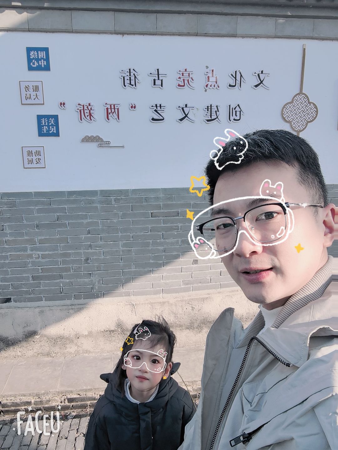 天长汊河旅游度假区旅行图片 2