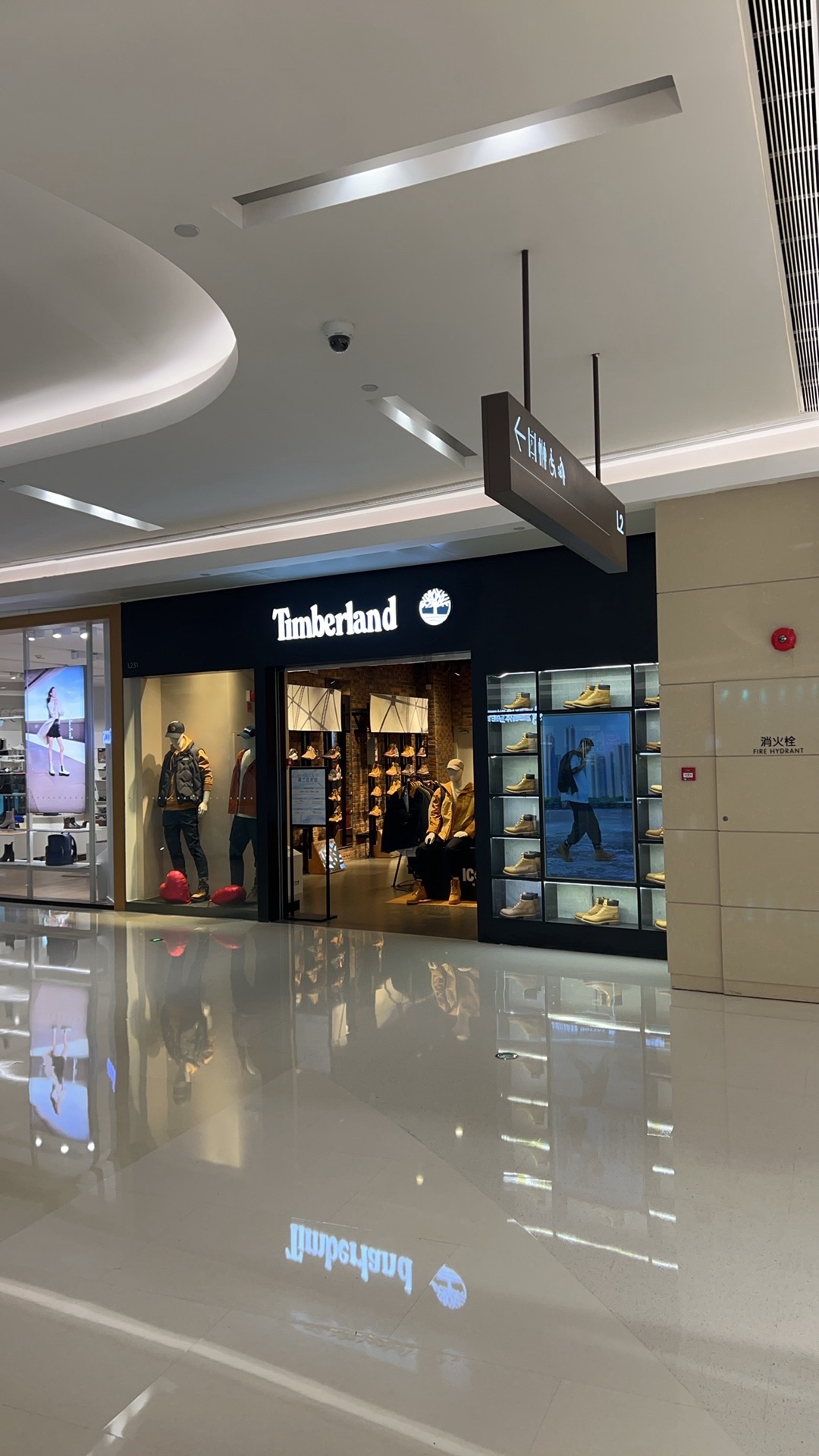 Timberland(郑州正弘城店)