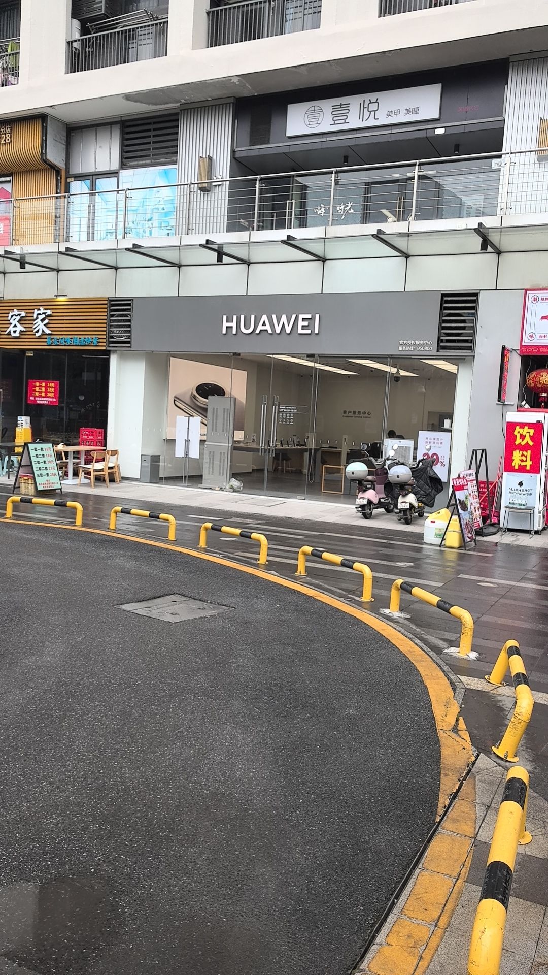 华为授权服务中心(黄埔万科中心)