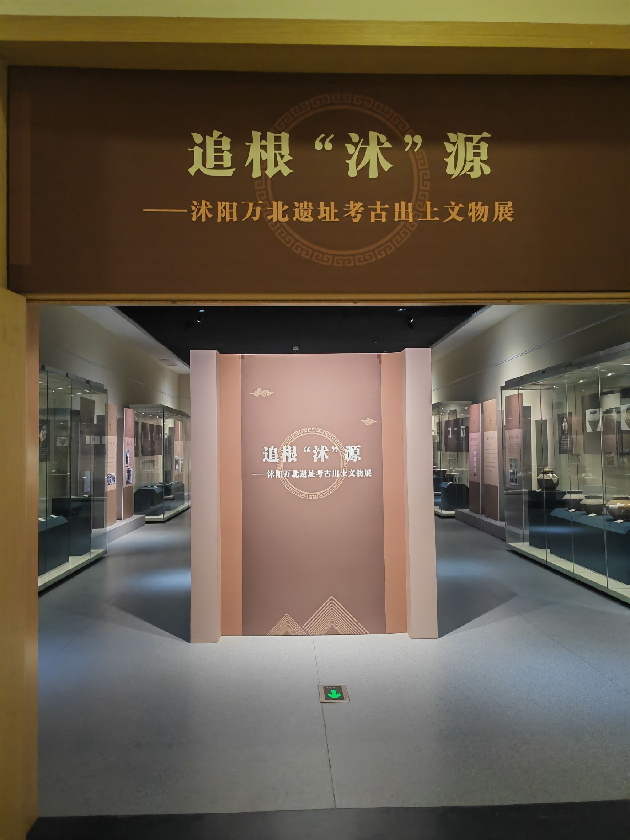 万北遗址旅行图片 3