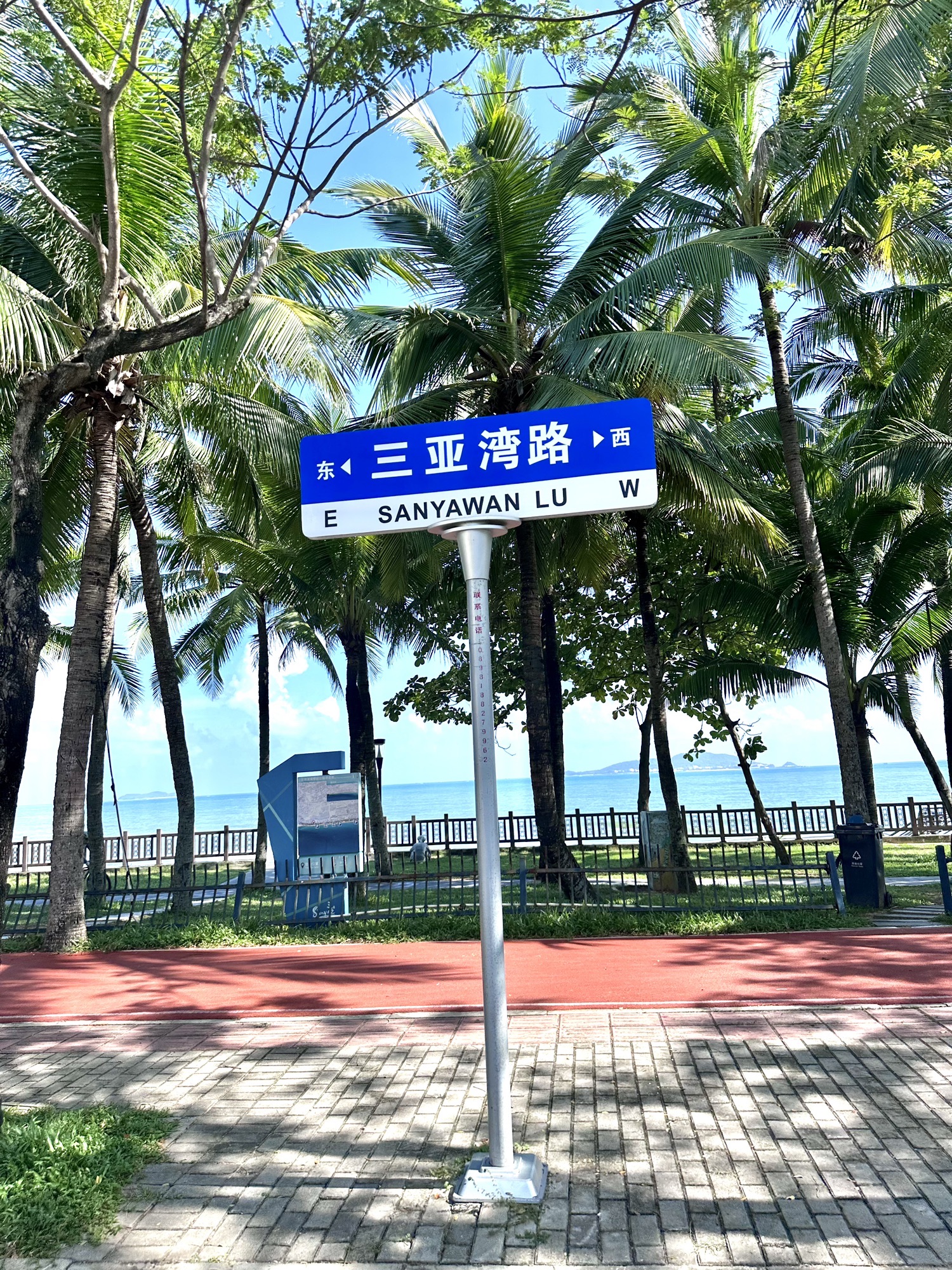 三亚湾椰梦长廊风景区
