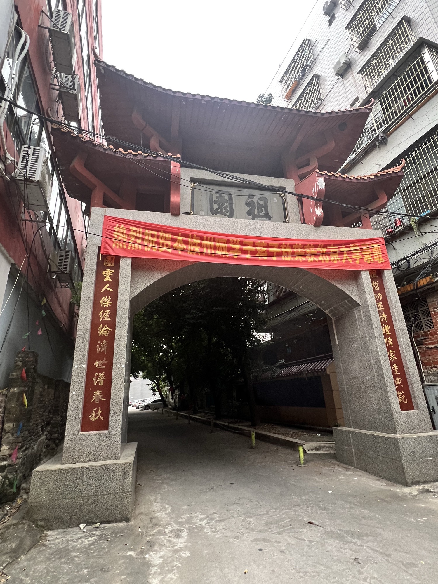 玉林蒋氏宗祠实景照片