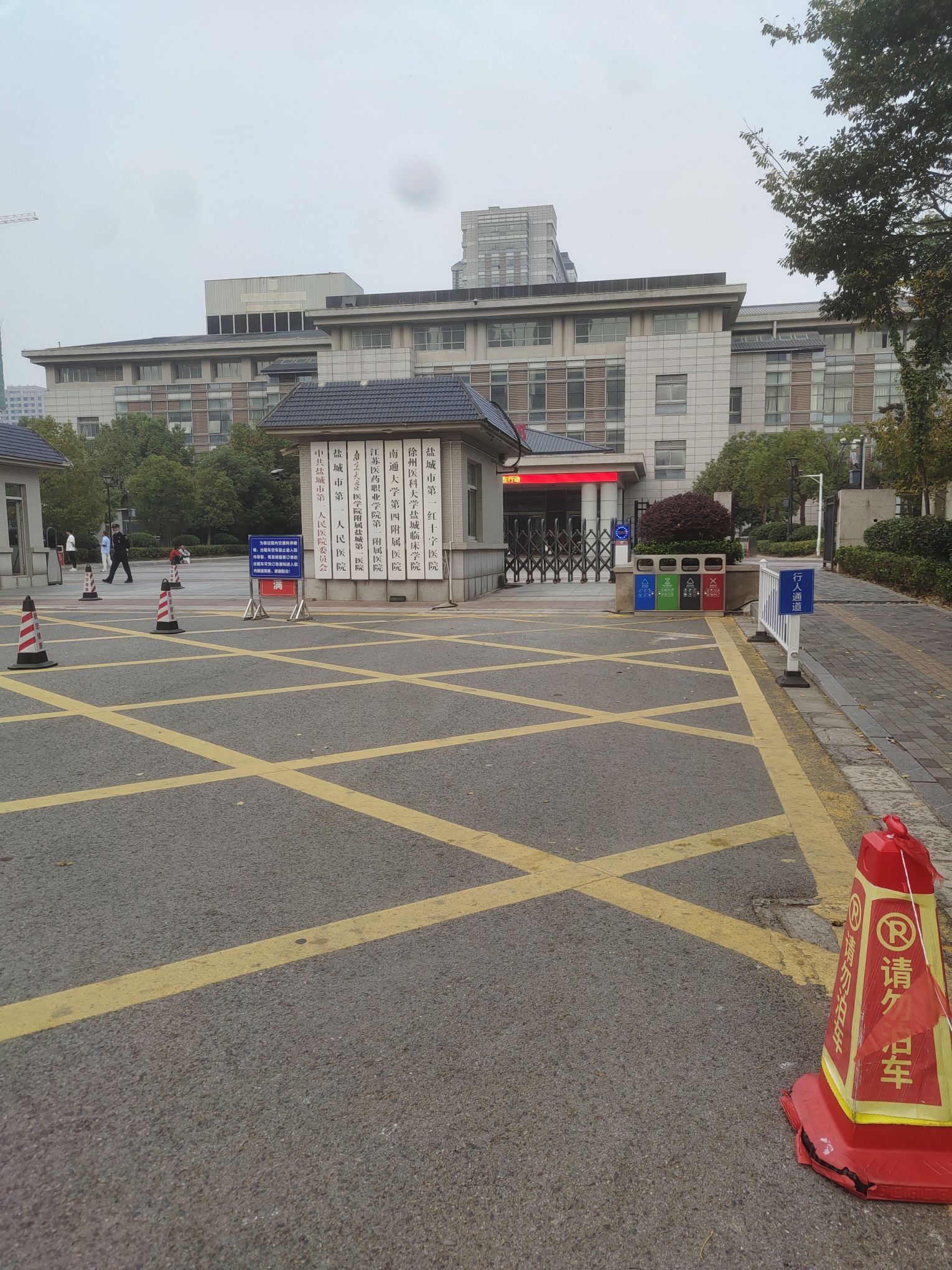 盐城市第一人民医院(南院区)