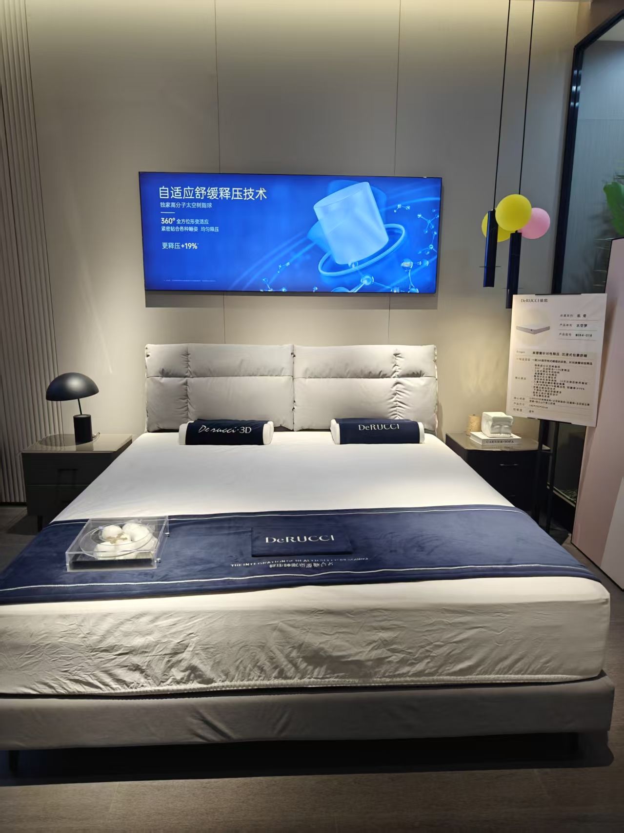 慕思床垫睡眠定制(京渝家居建材城店)