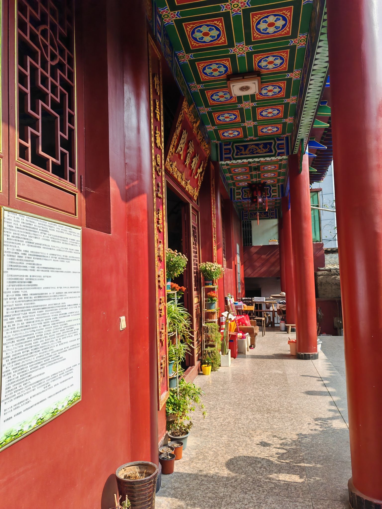 圆觉寺旅行图片 2