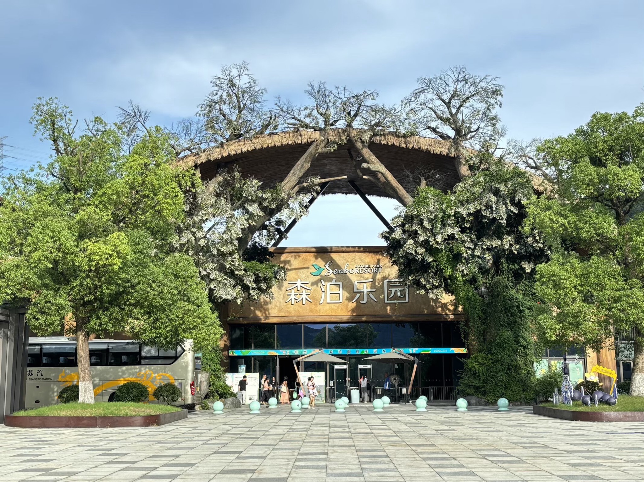 场地封面-森泊水乐园