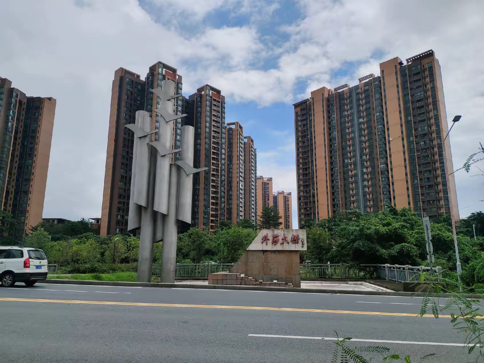 城央绿廊外滩湿地公园旅行图片 2