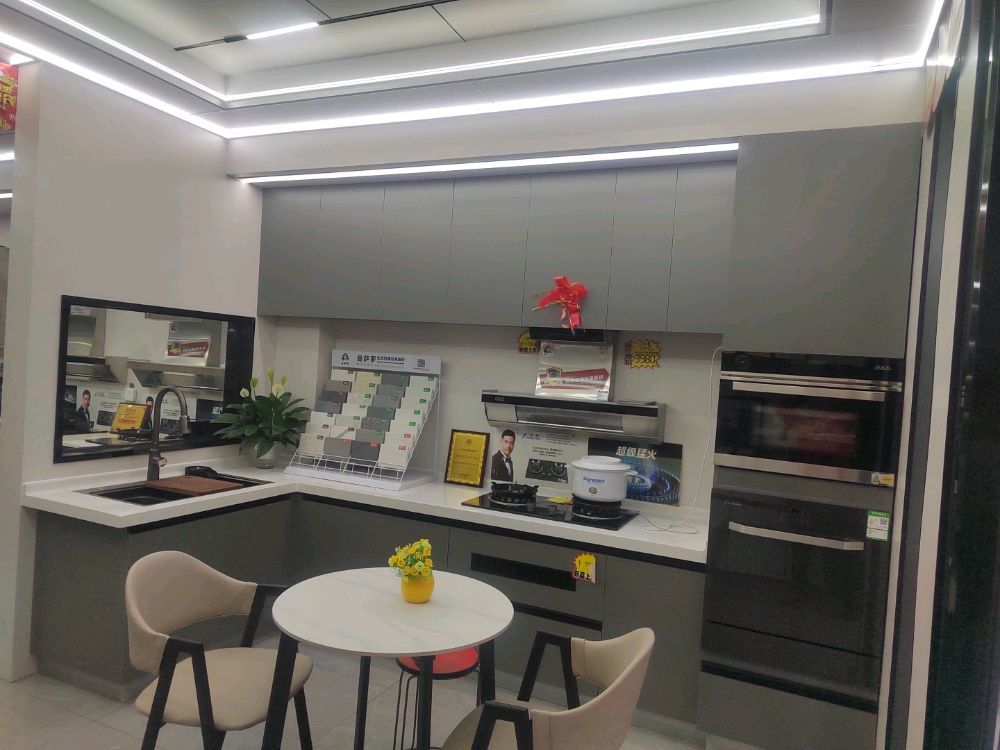 盼尔全屋定制·荣星厨电/工厂直营店